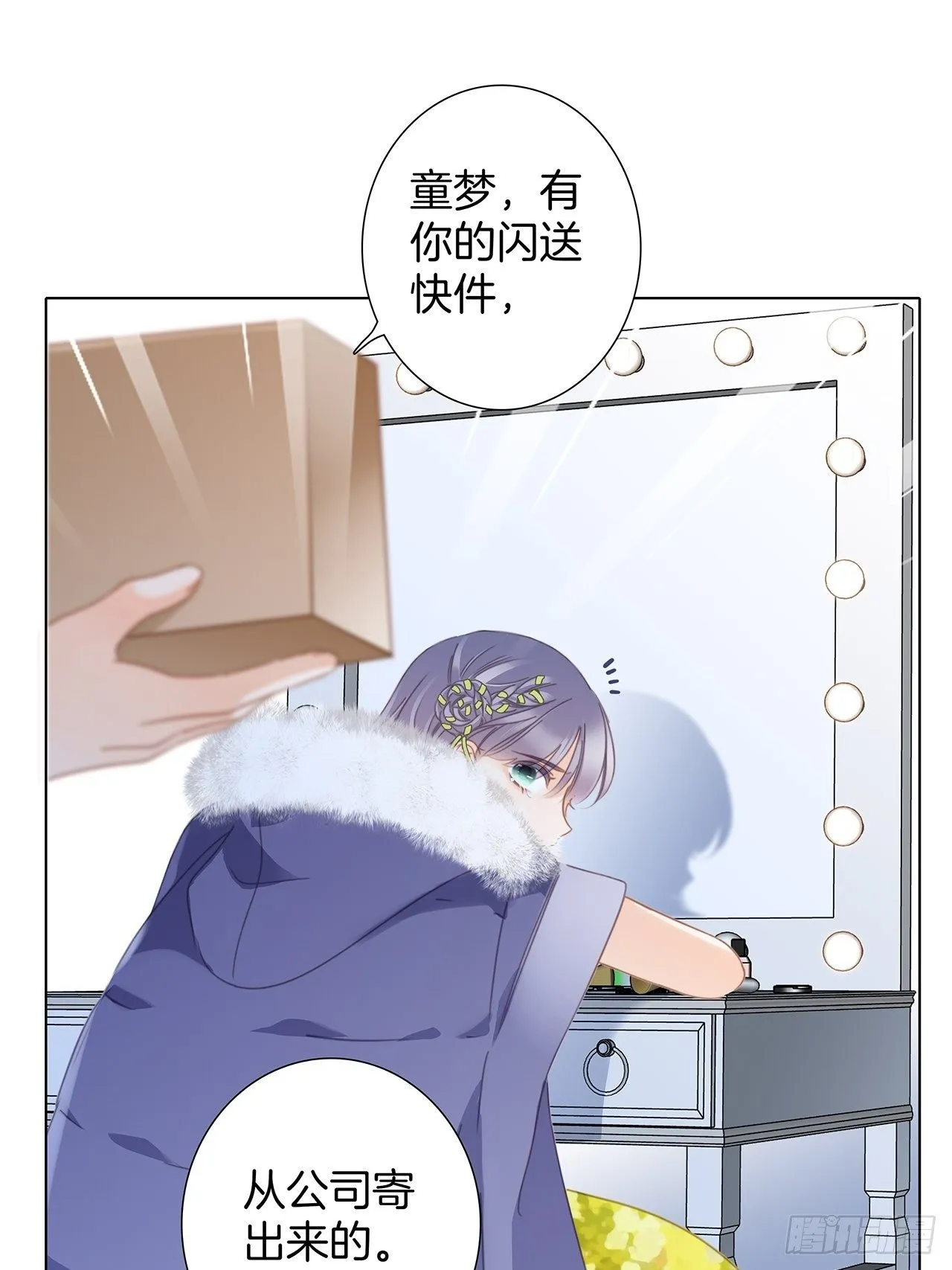 第30话 羞耻的圣诞礼物（下） 第37页