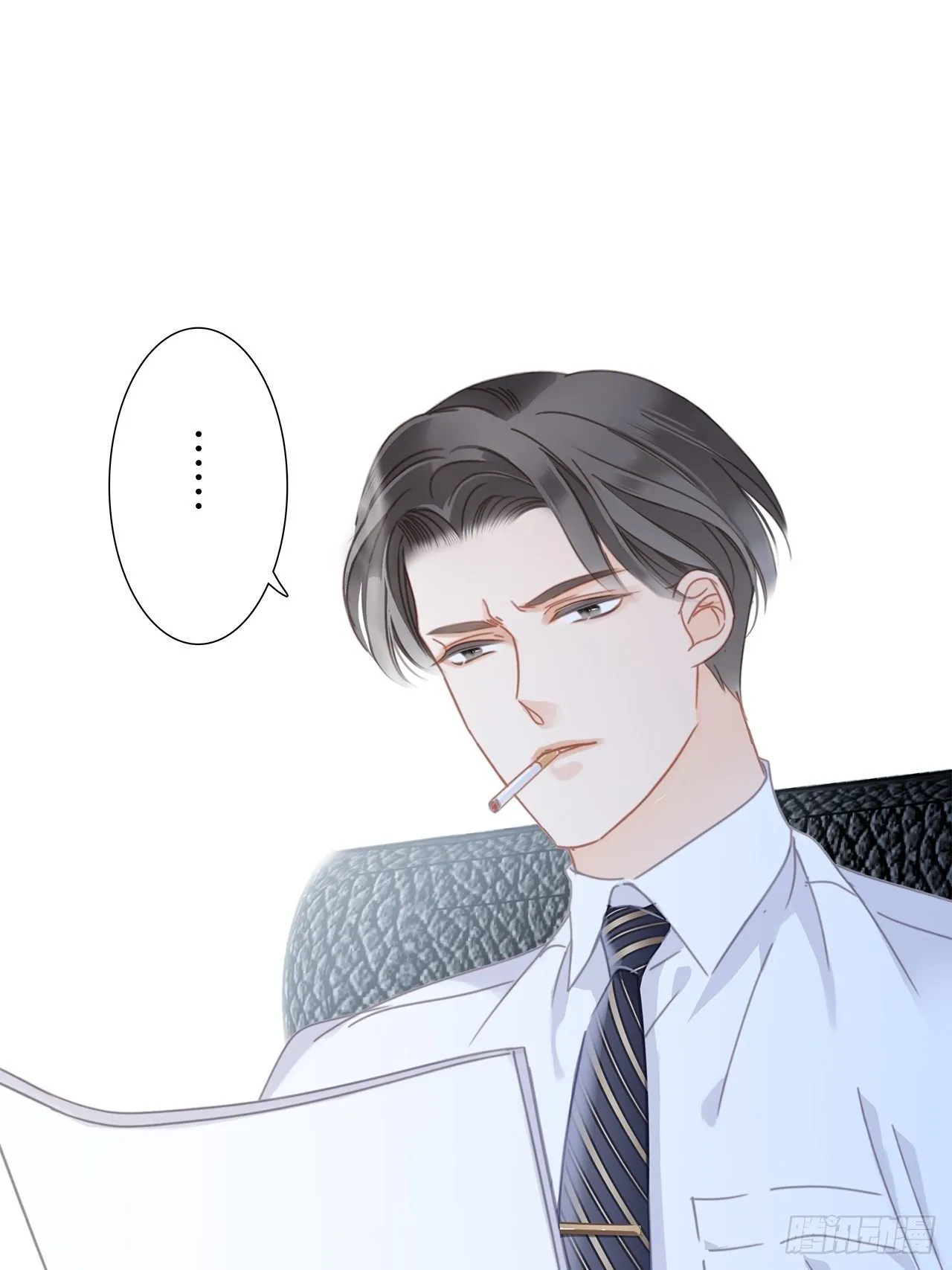 第29话 羞耻的圣诞礼物（上） 第2页