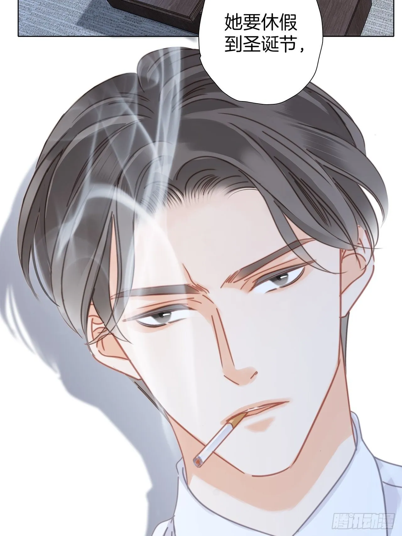第29话 羞耻的圣诞礼物（上） 第7页