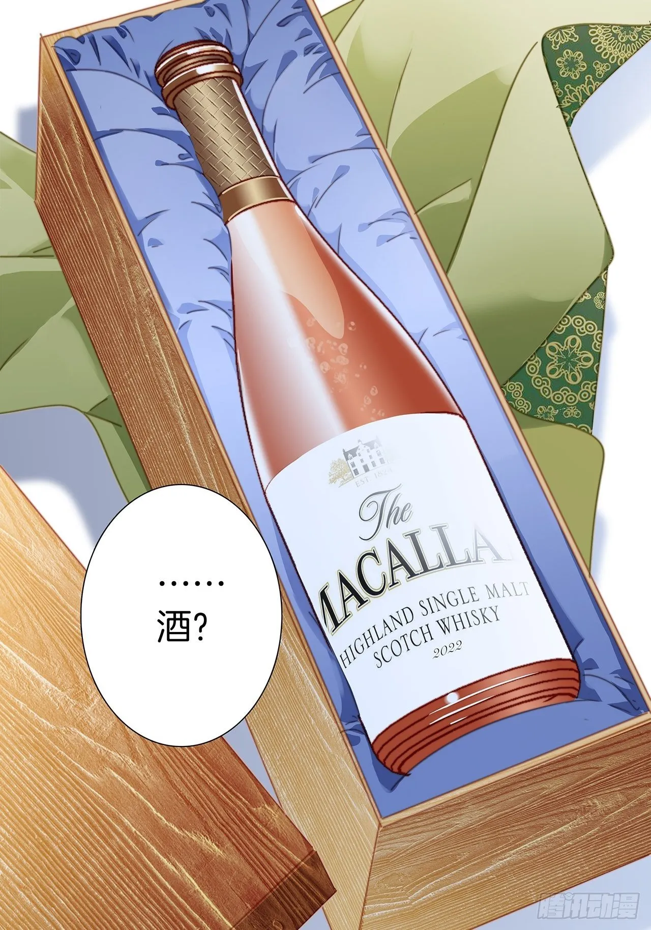 第29话 羞耻的圣诞礼物（上） 第37页