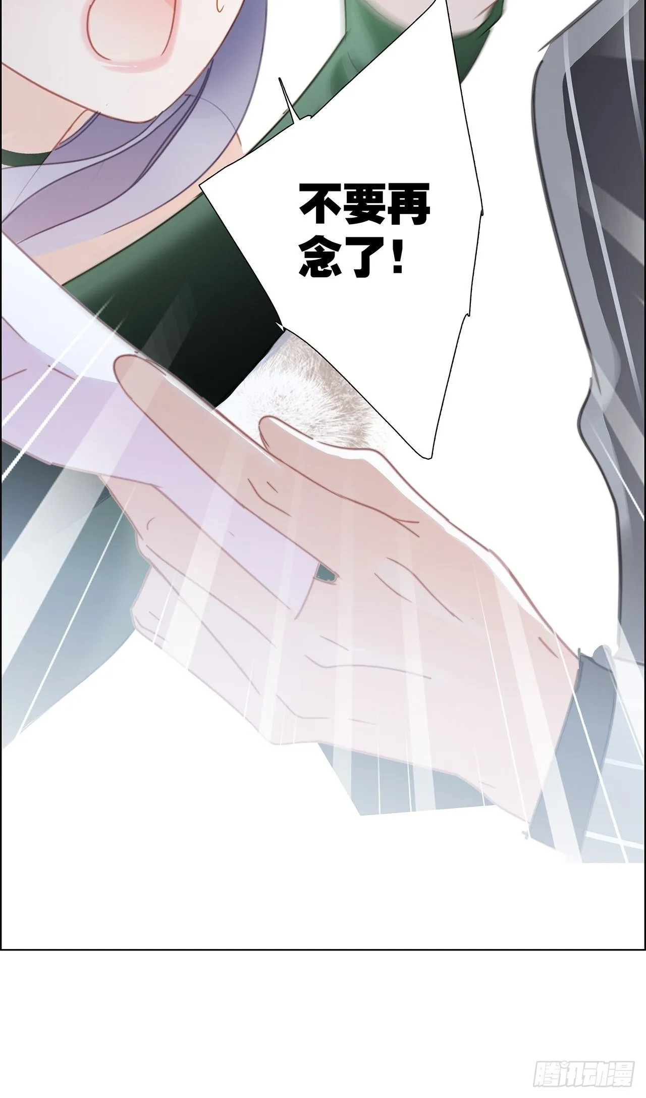 第29话 羞耻的圣诞礼物（上） 第55页
