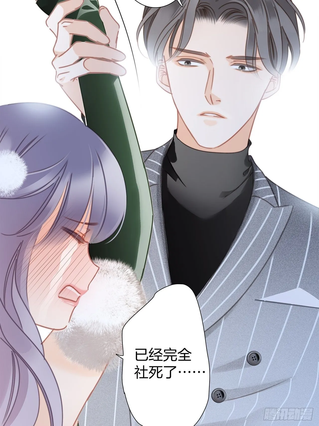 第29话 羞耻的圣诞礼物（上） 第57页