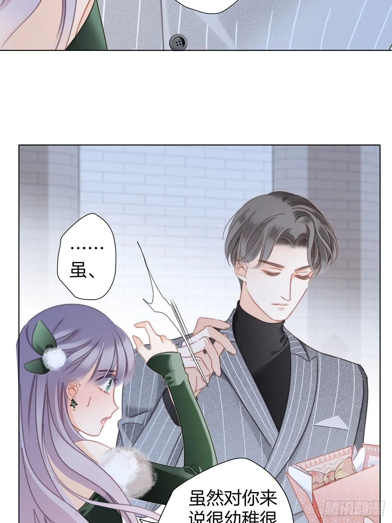 第29话 羞耻的圣诞礼物（上） 第58页