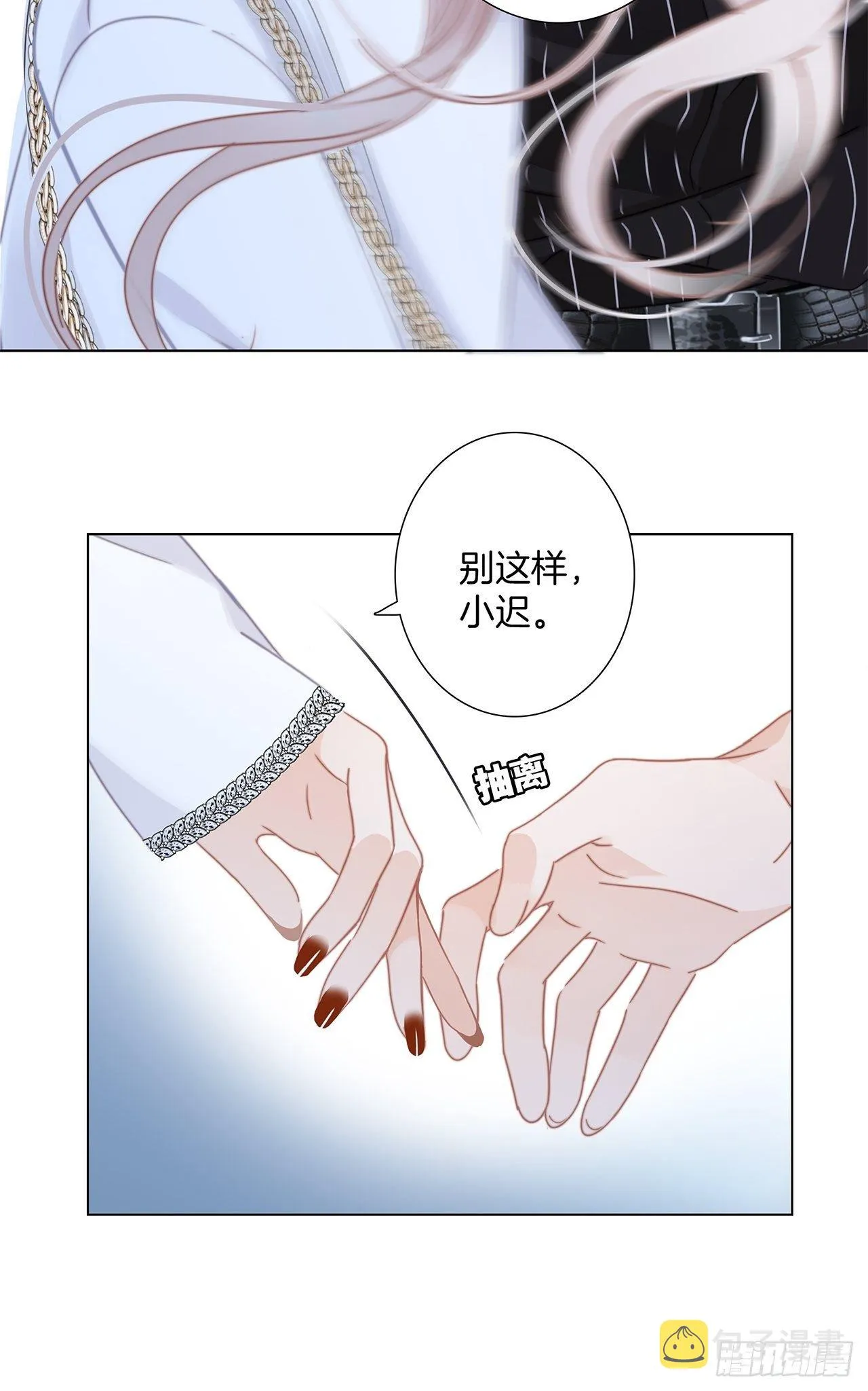 第28话 祝你生日快乐 第19页