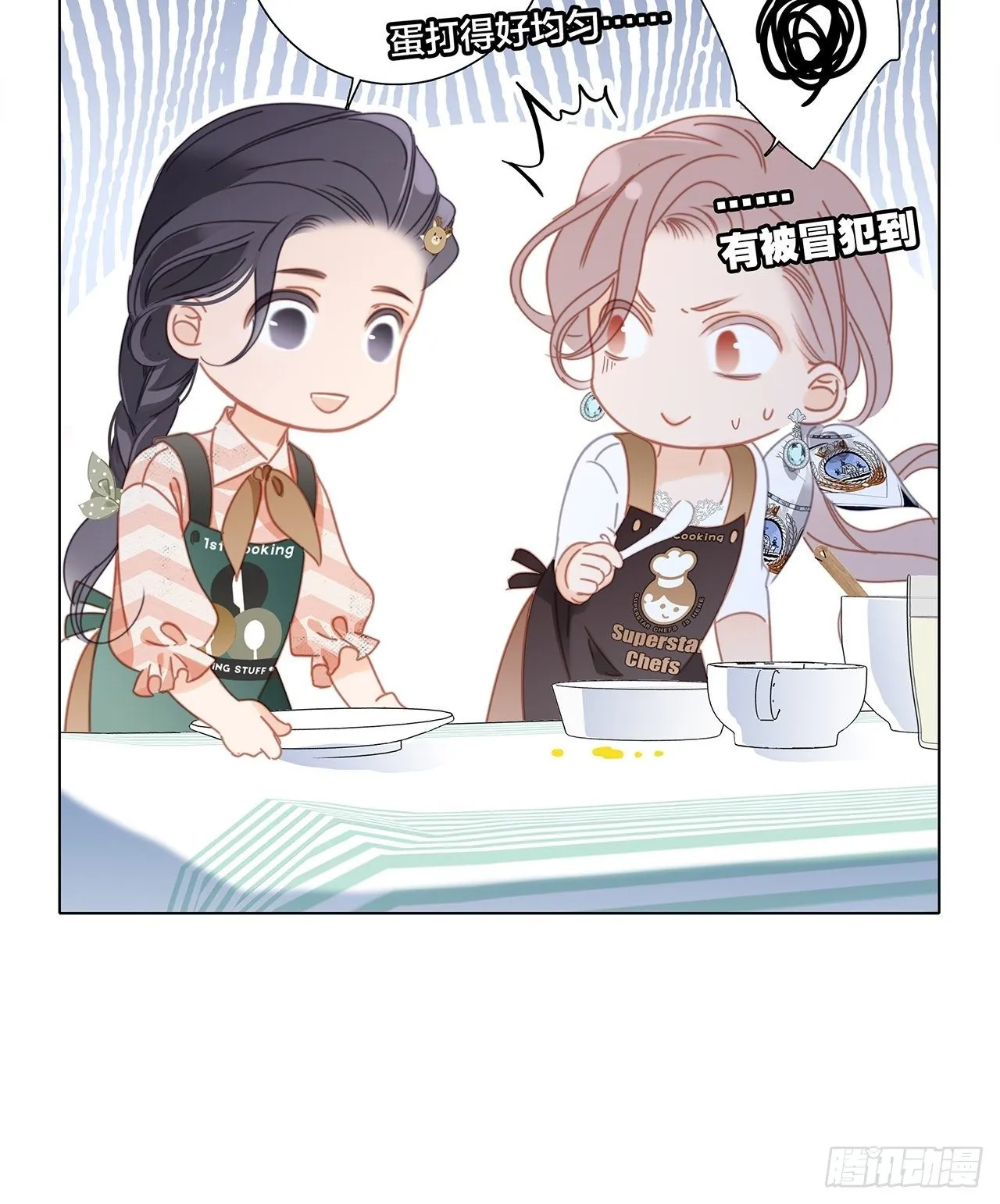 第28话 祝你生日快乐 第33页