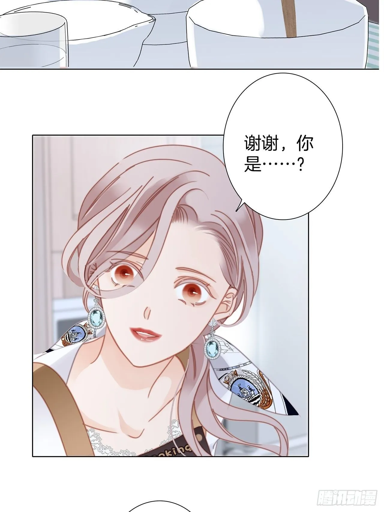 第28话 祝你生日快乐 第36页