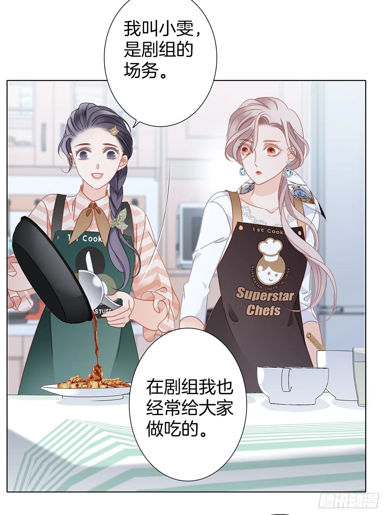 第28话 祝你生日快乐 第37页