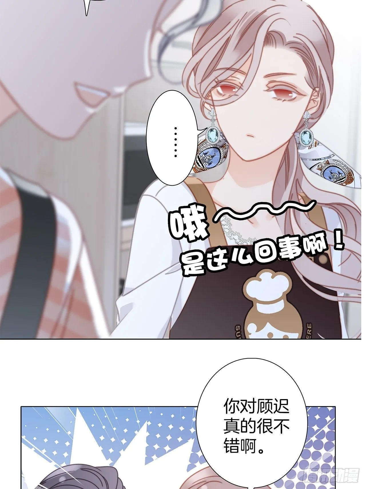 第28话 祝你生日快乐 第40页