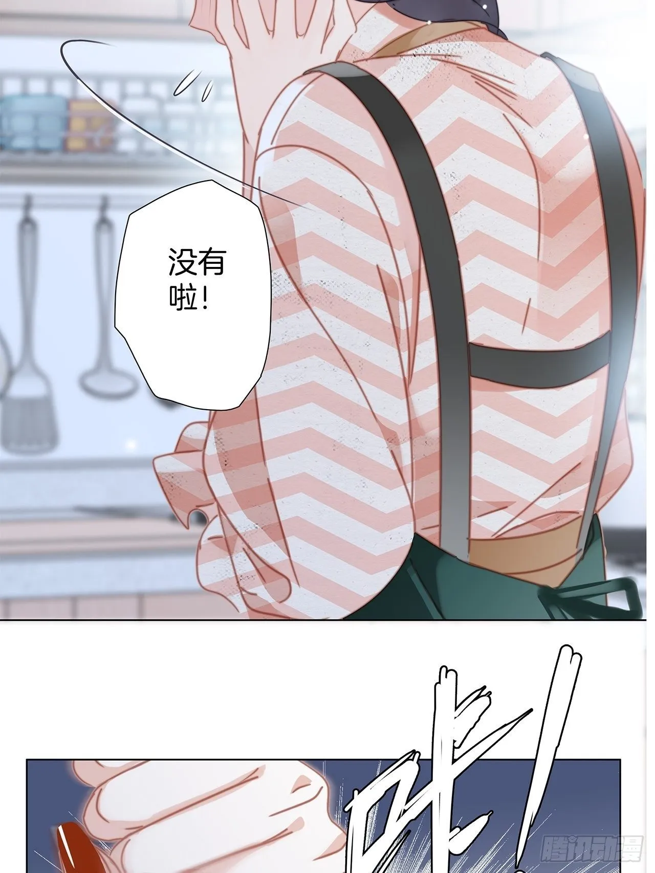 第28话 祝你生日快乐 第42页
