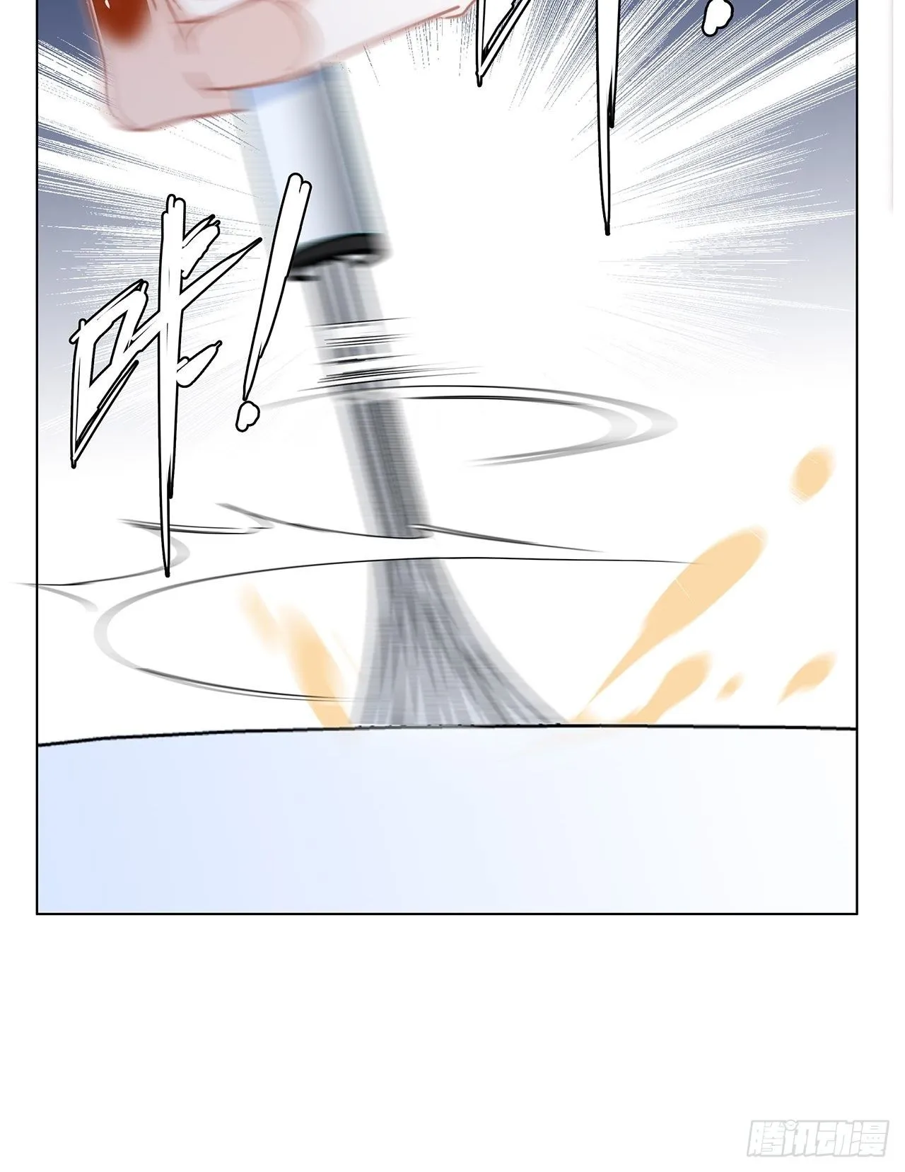 第28话 祝你生日快乐 第43页