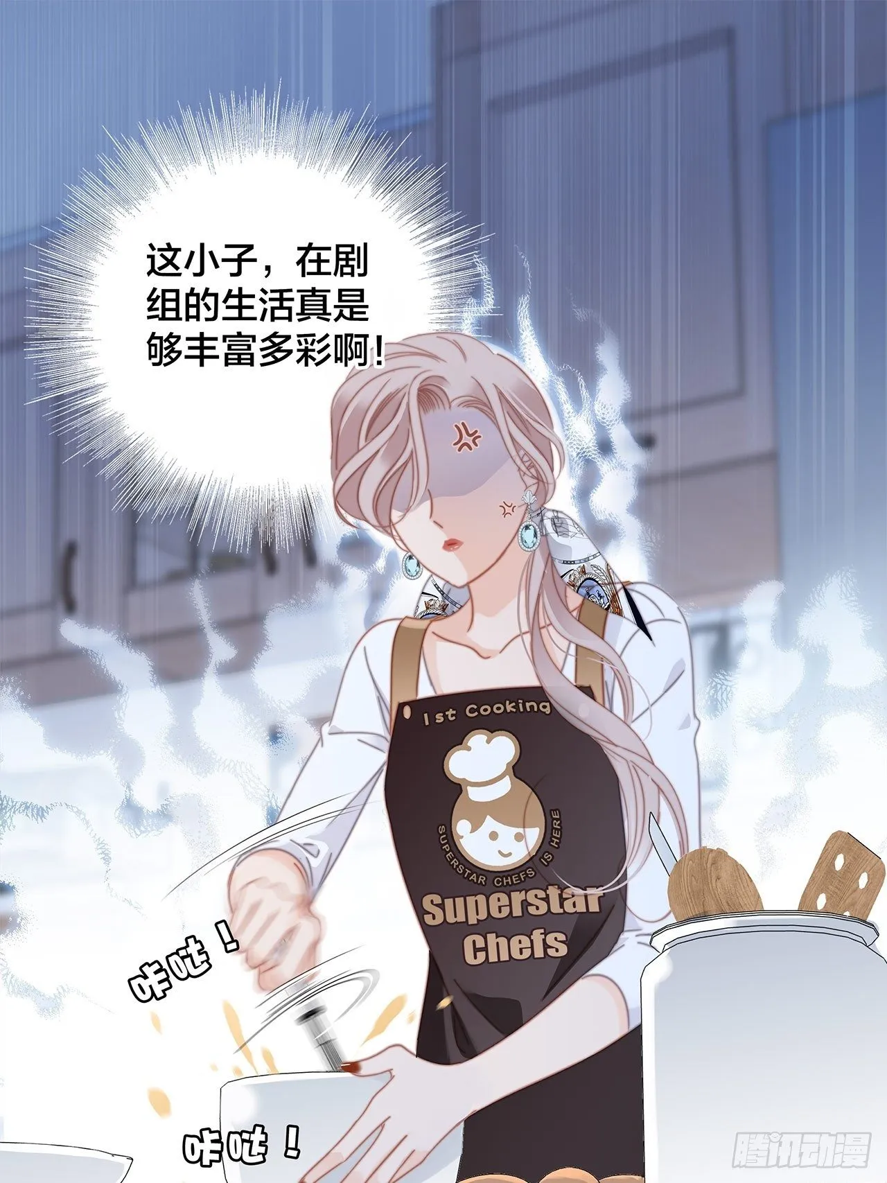 第28话 祝你生日快乐 第44页