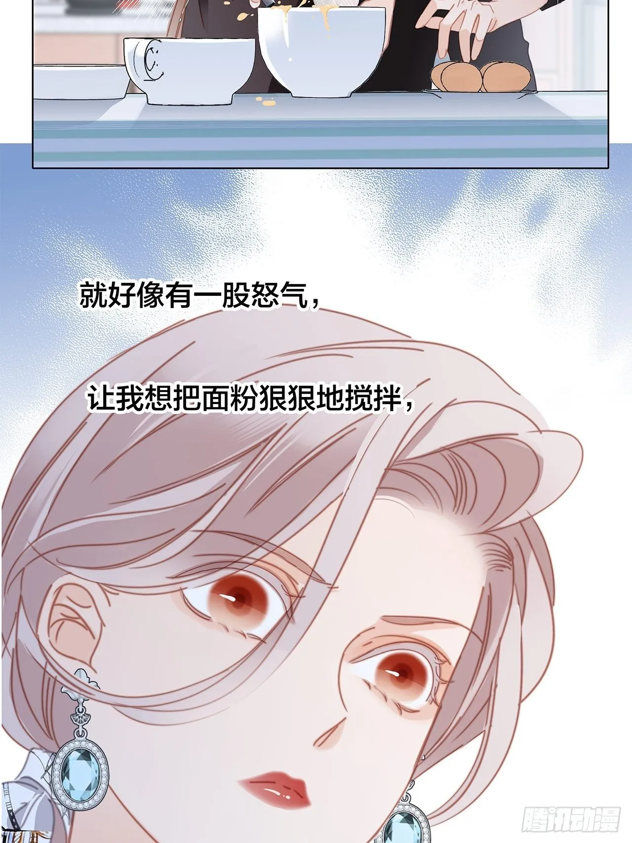 第28话 祝你生日快乐 第49页