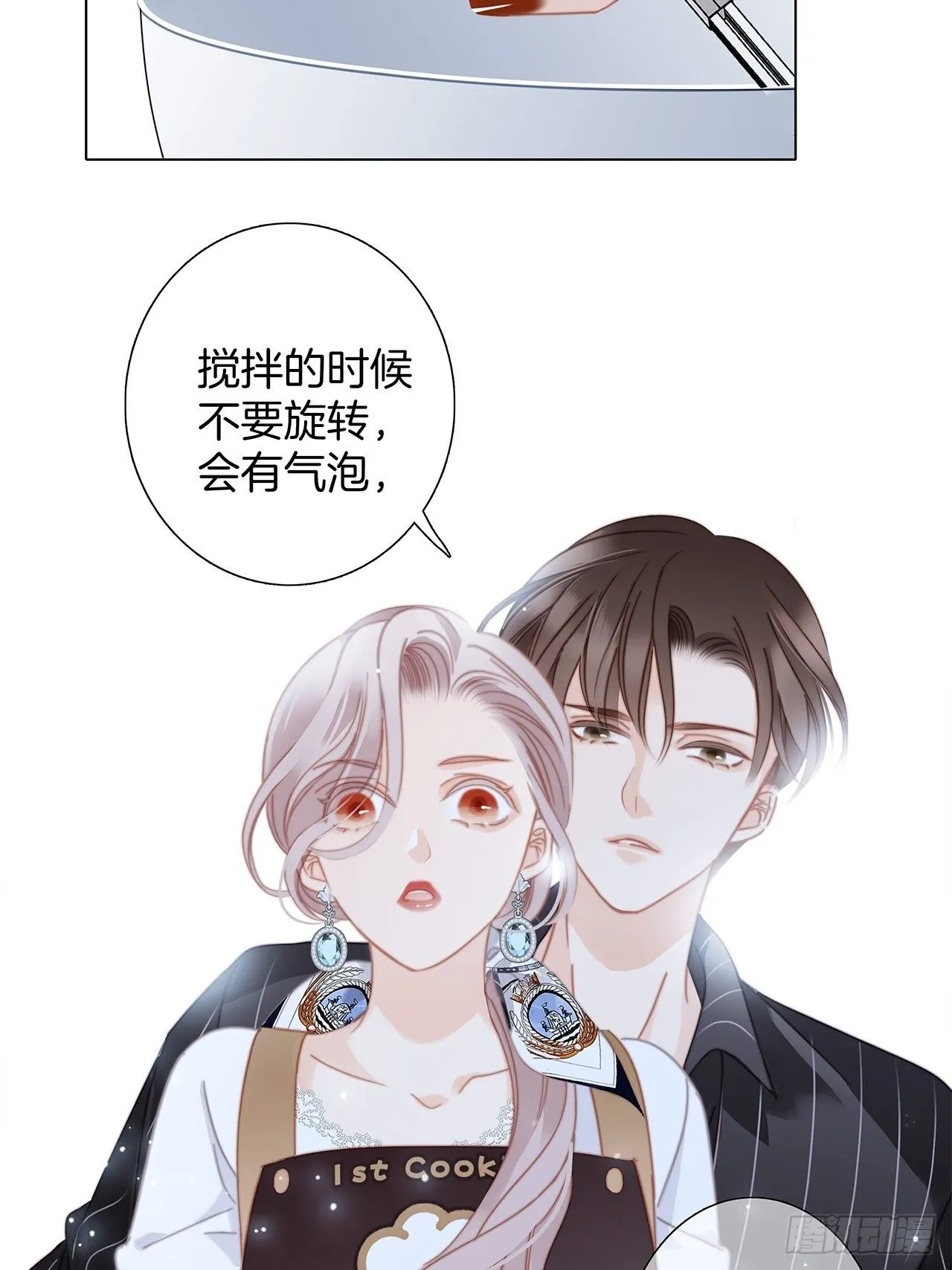 第28话 祝你生日快乐 第52页