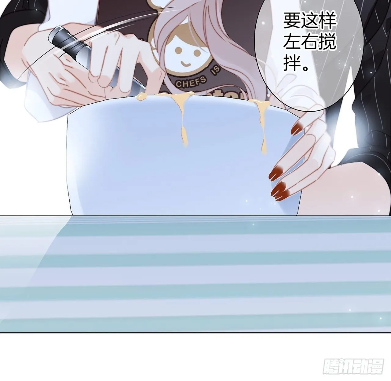 第28话 祝你生日快乐 第53页