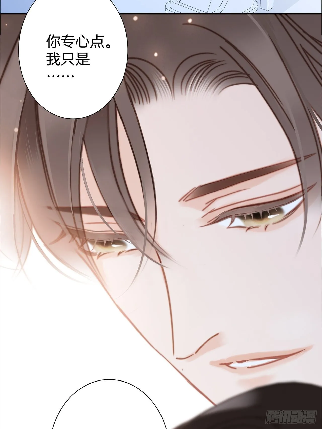 第28话 祝你生日快乐 第56页