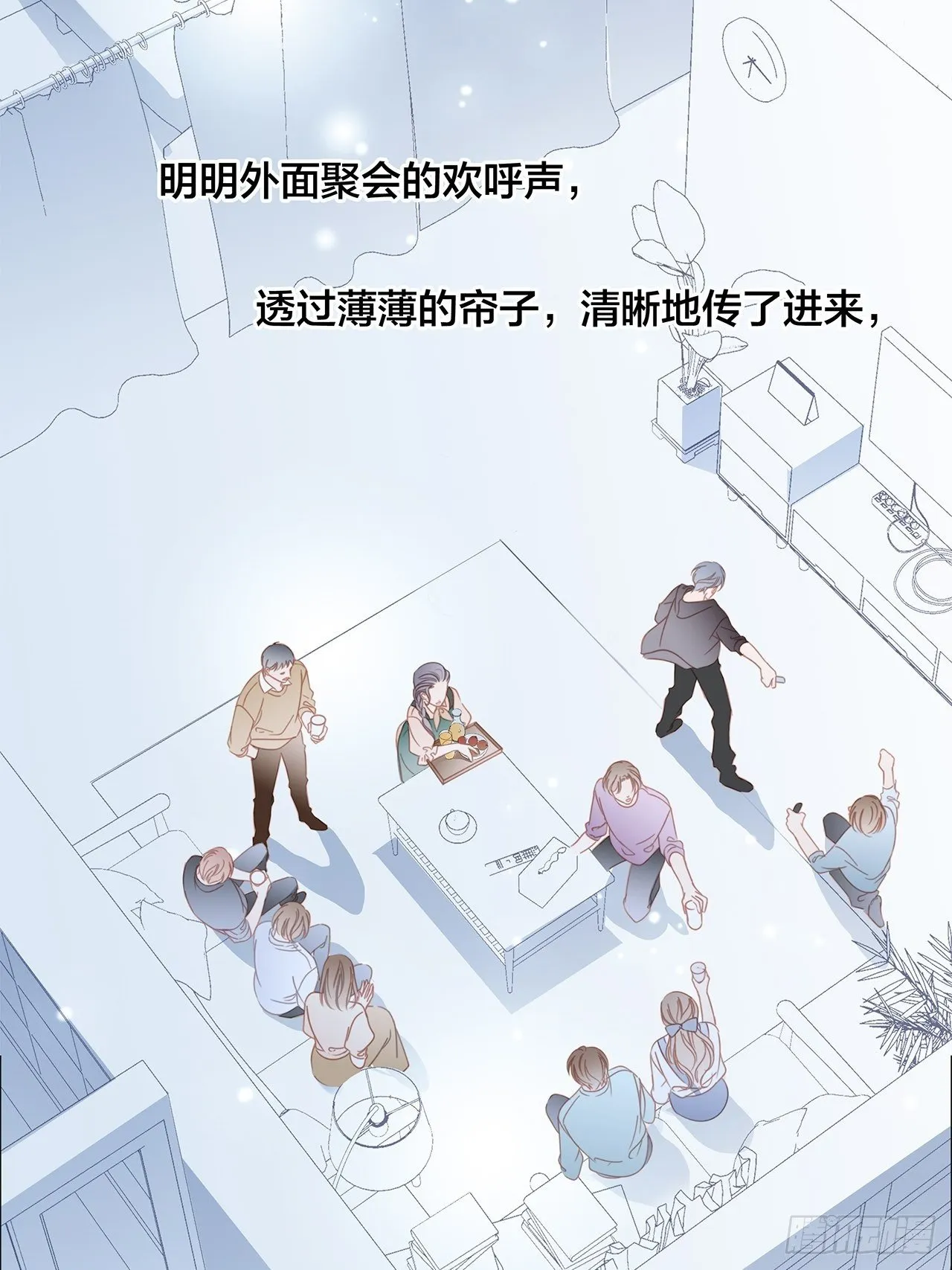 第28话 祝你生日快乐 第59页