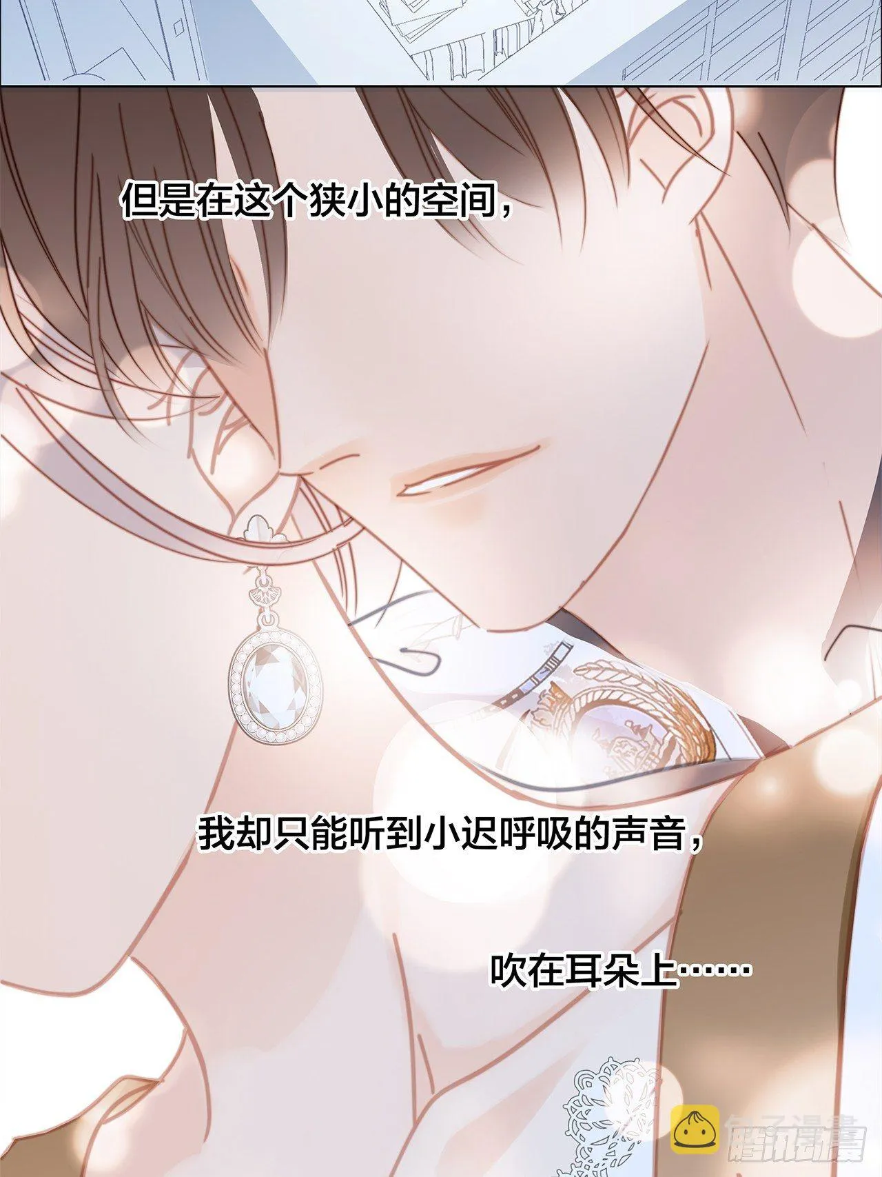 第28话 祝你生日快乐 第60页