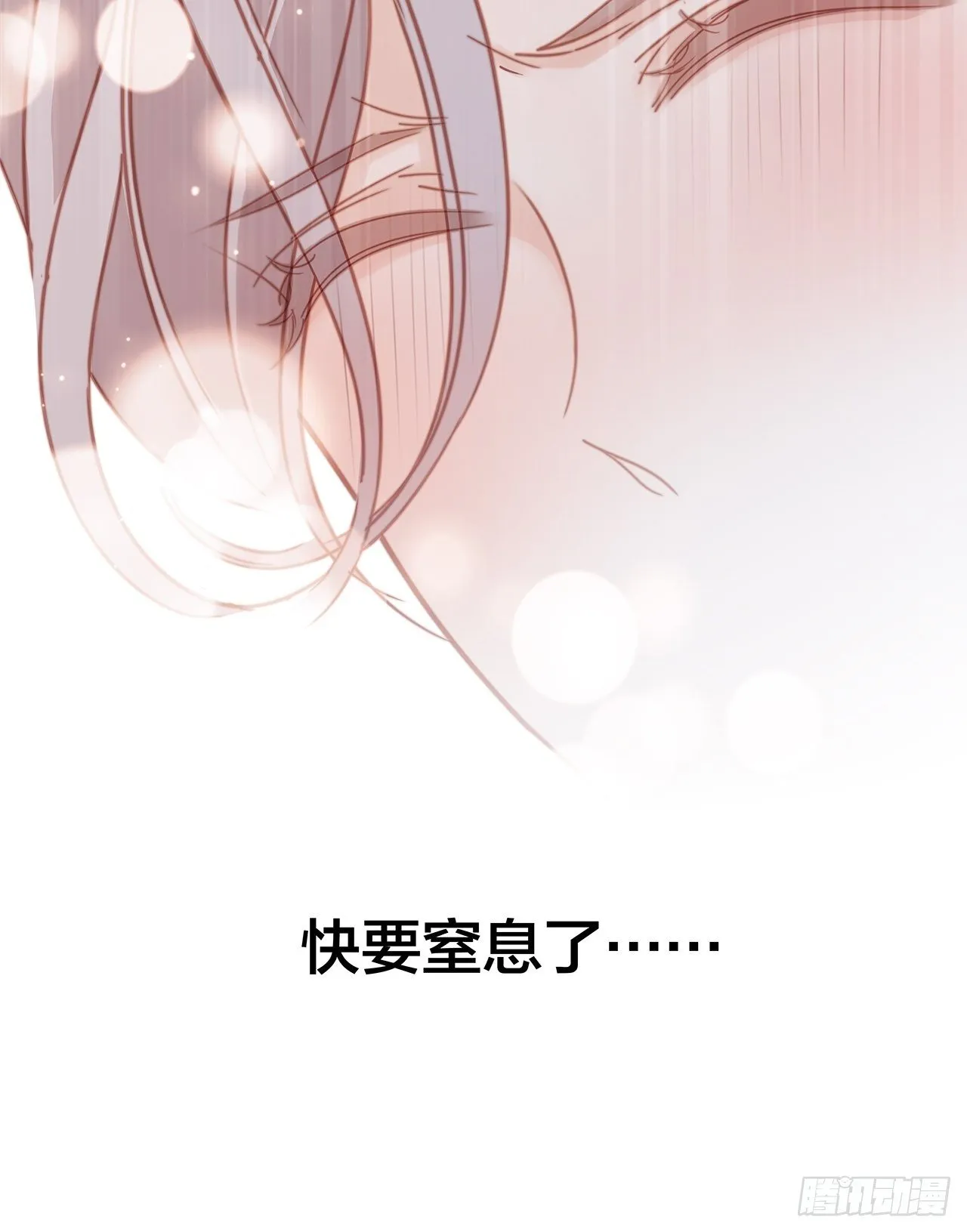 第28话 祝你生日快乐 第63页