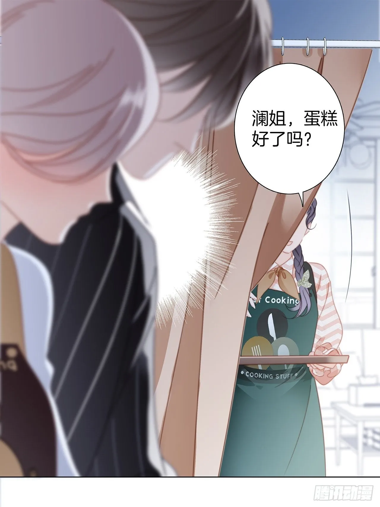 第28话 祝你生日快乐 第64页
