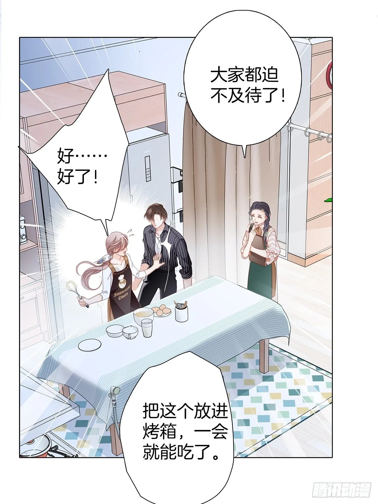 第28话 祝你生日快乐 第65页
