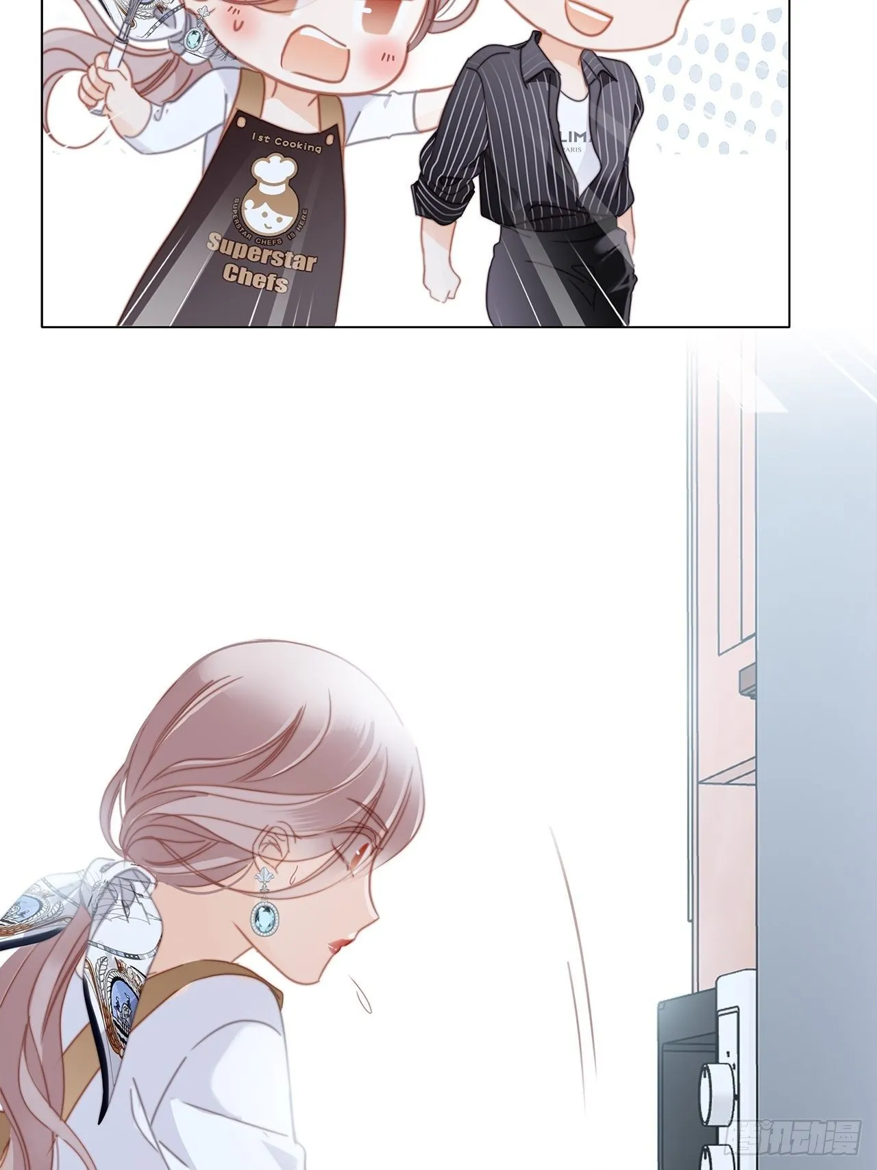 第28话 祝你生日快乐 第69页