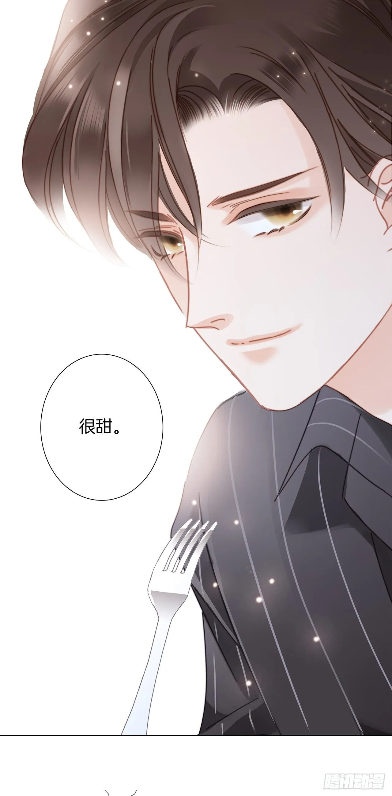 第28话 祝你生日快乐 第81页