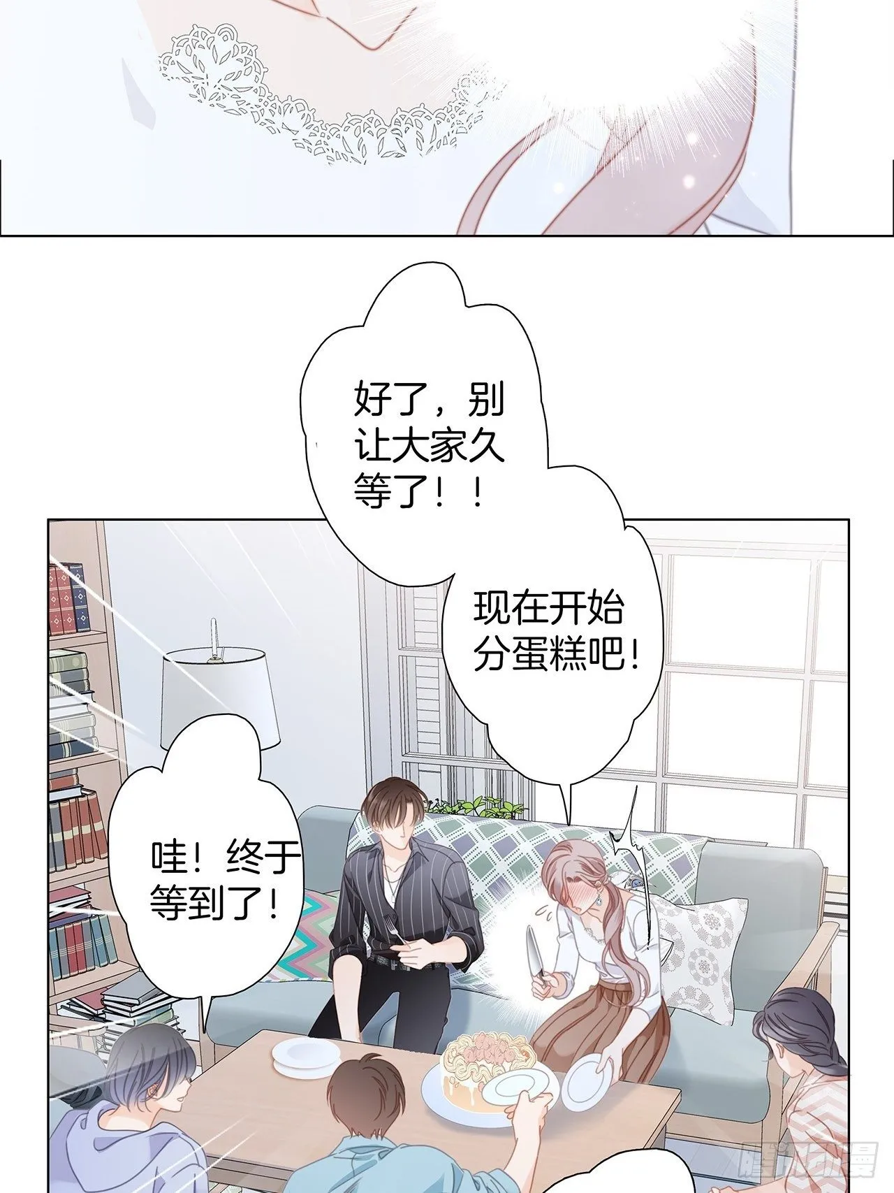 第28话 祝你生日快乐 第83页