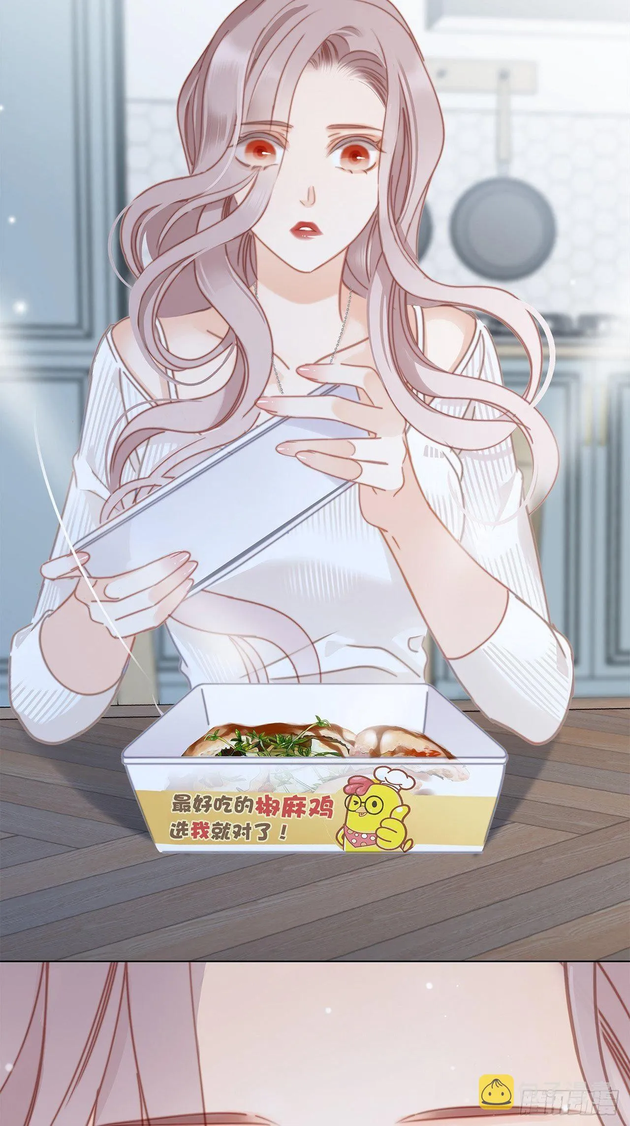 第27话 我渴望能见你一面 第6页