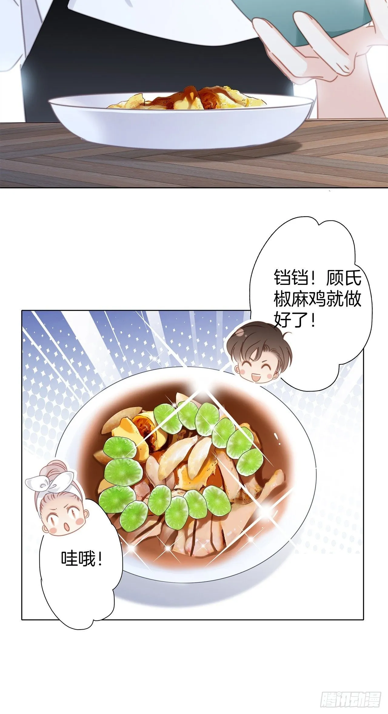 第27话 我渴望能见你一面 第10页