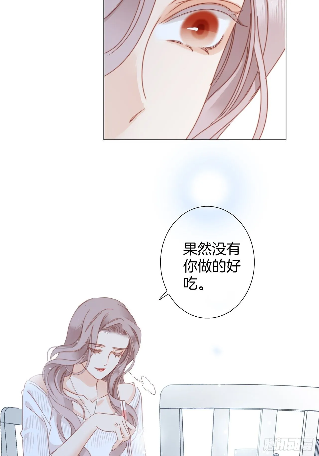 第27话 我渴望能见你一面 第13页