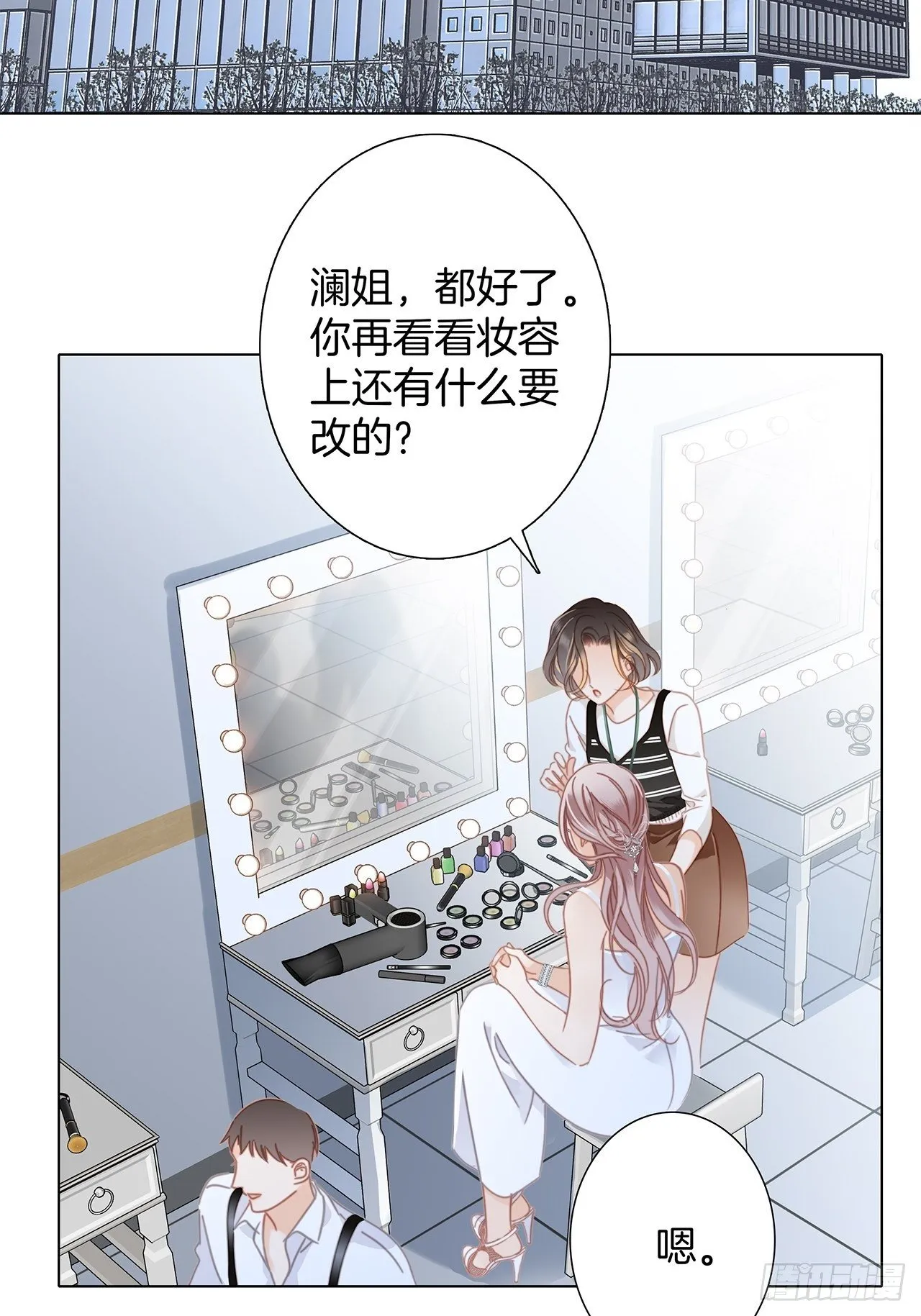 第27话 我渴望能见你一面 第24页
