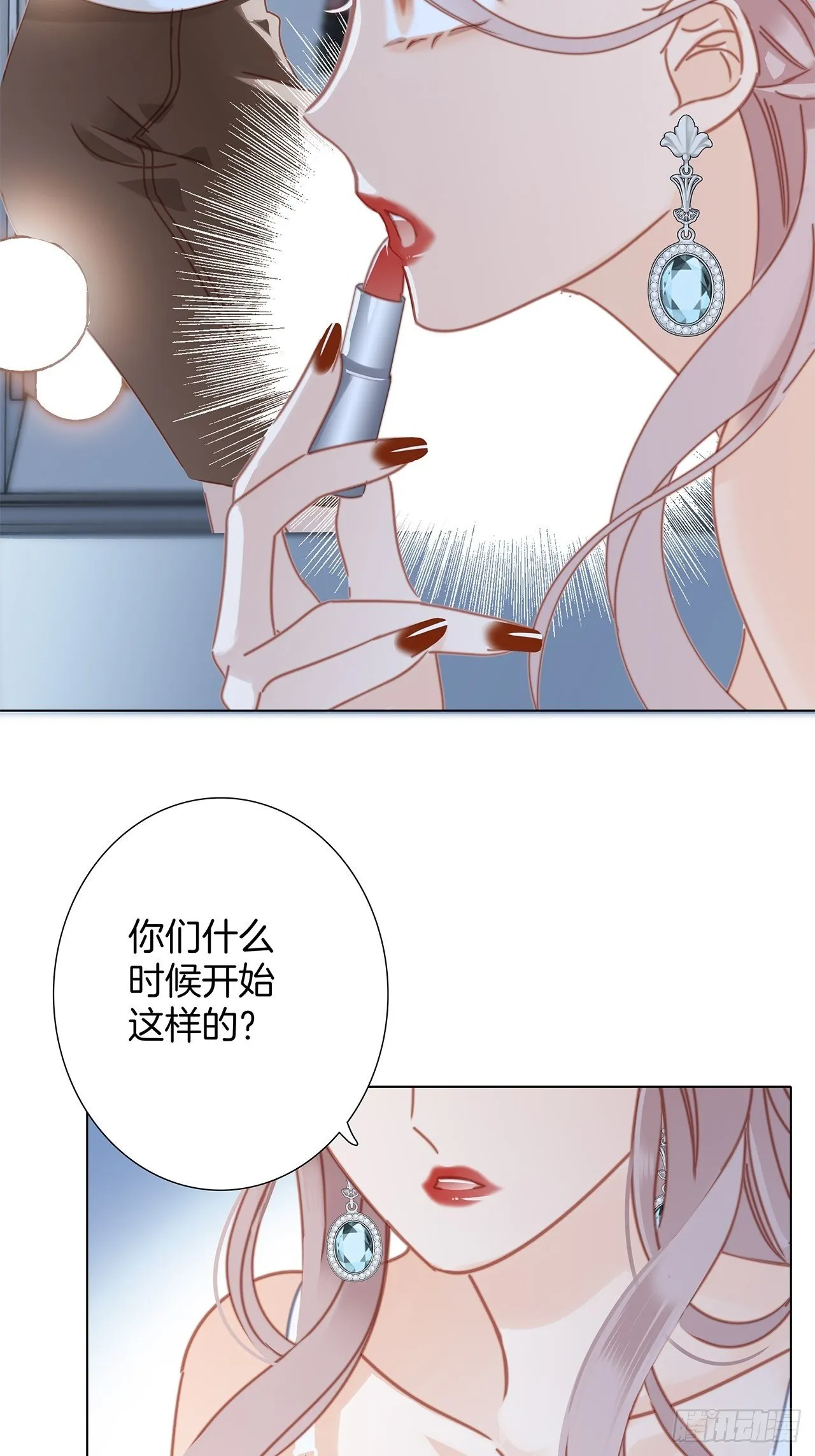 第27话 我渴望能见你一面 第30页