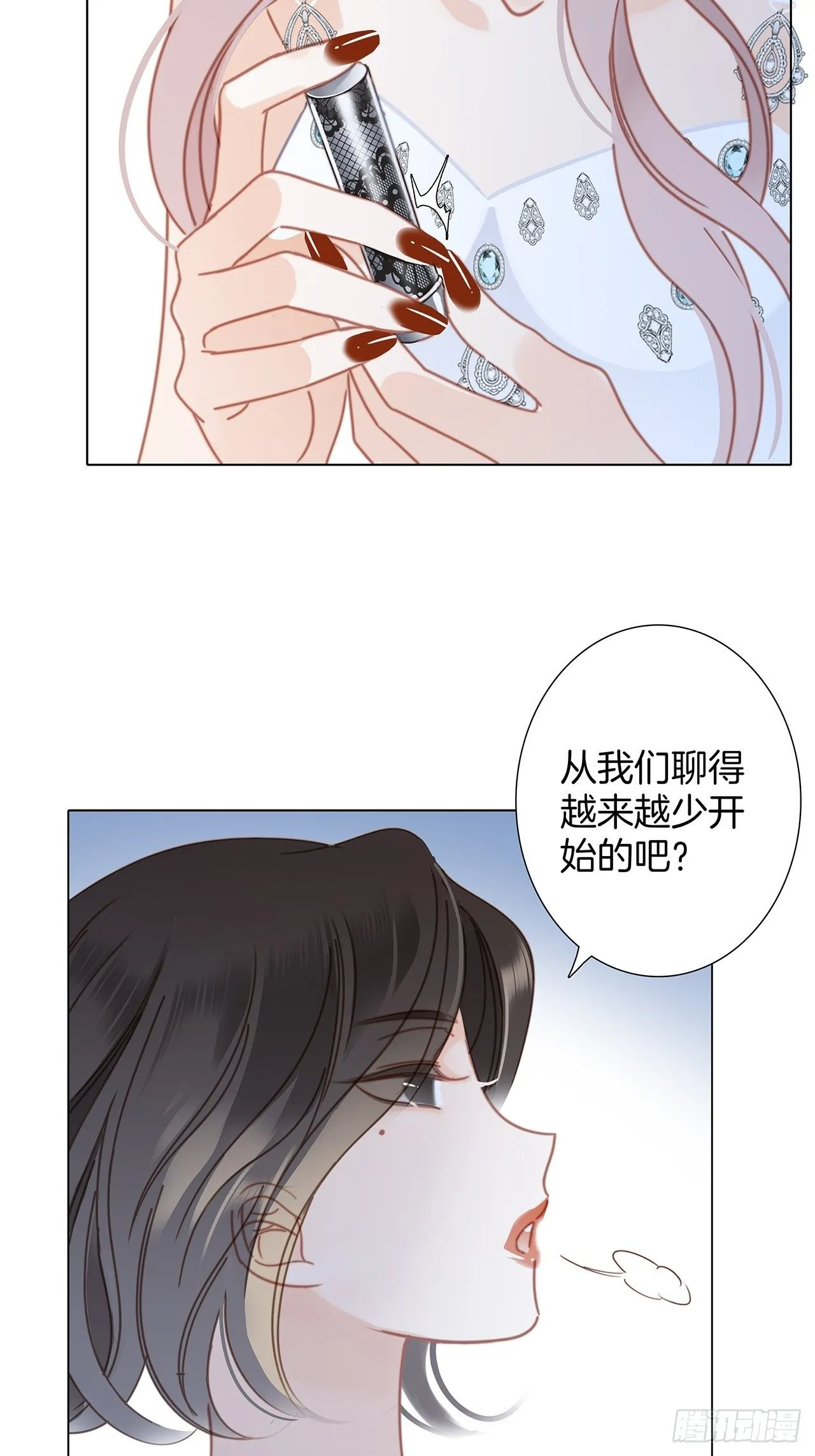 第27话 我渴望能见你一面 第31页