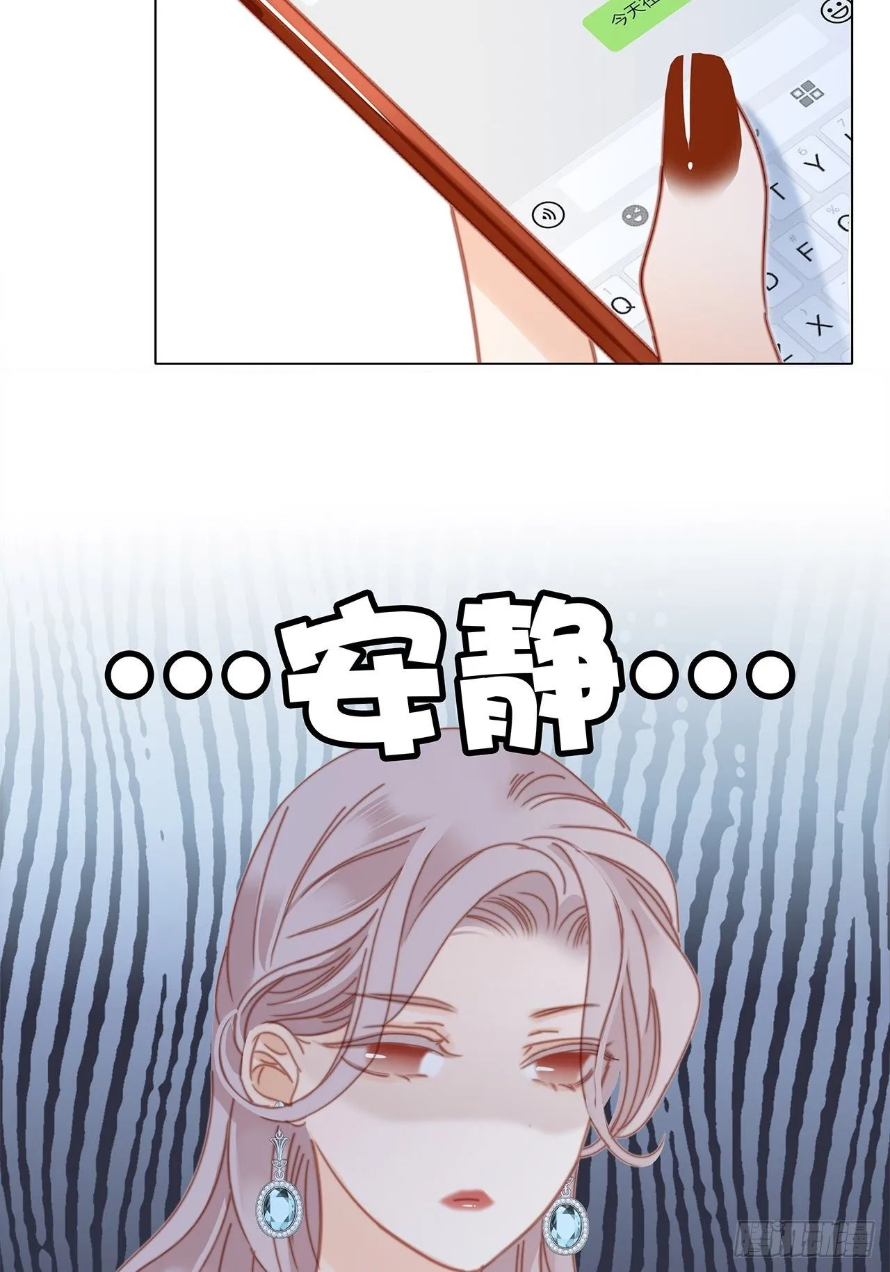 第27话 我渴望能见你一面 第35页