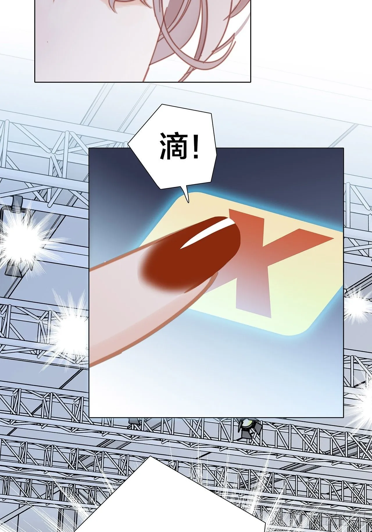 第27话 我渴望能见你一面 第37页