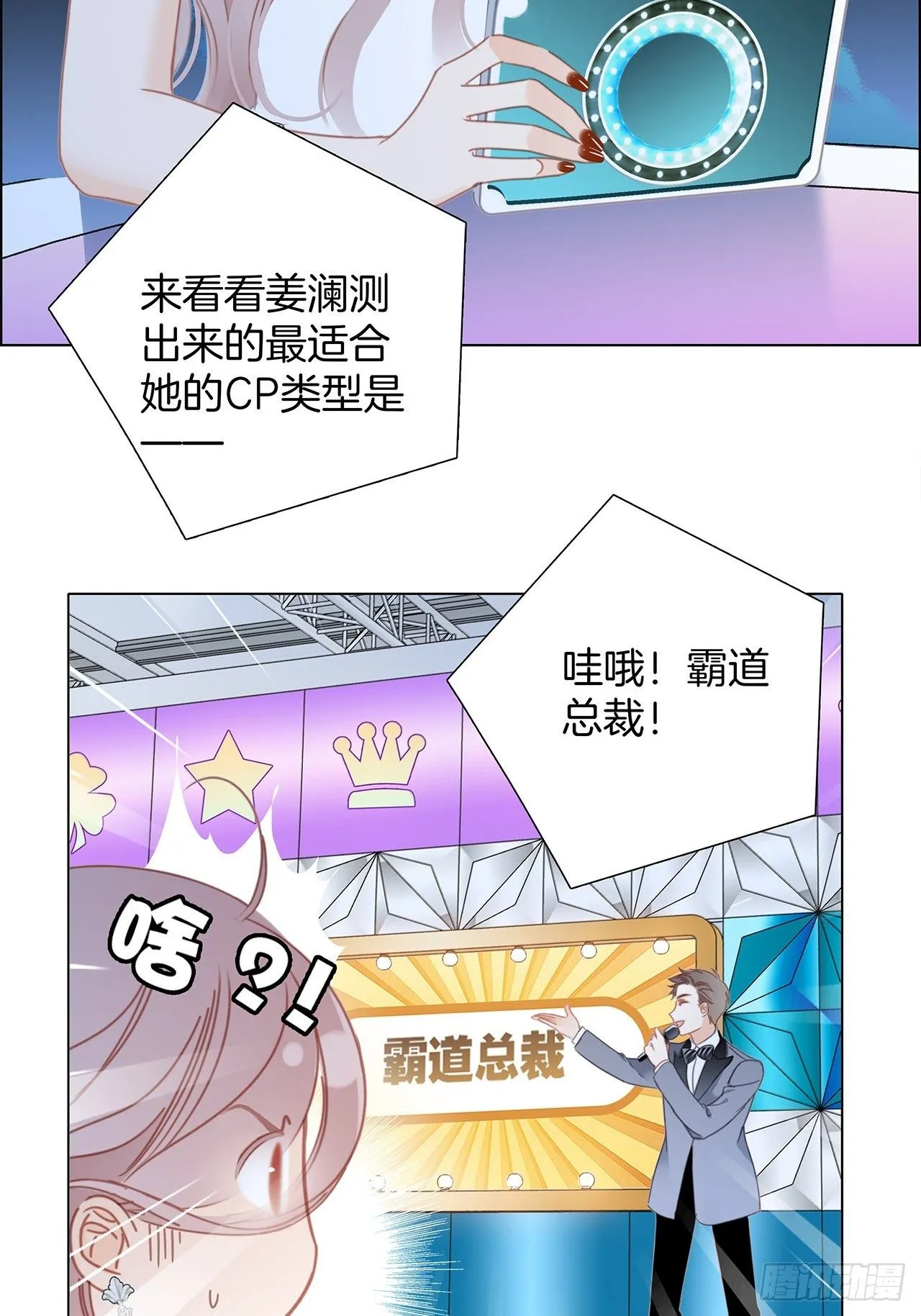 第27话 我渴望能见你一面 第39页