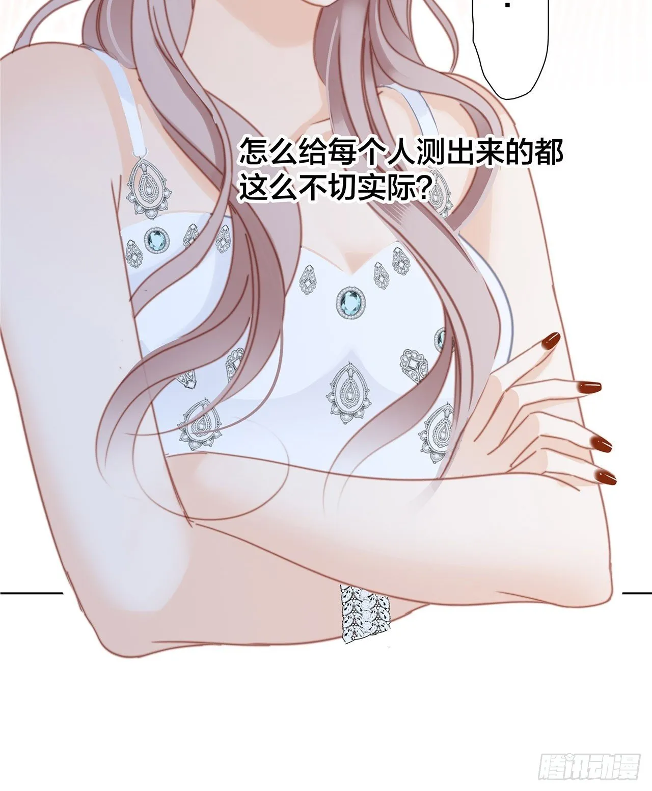 第27话 我渴望能见你一面 第42页