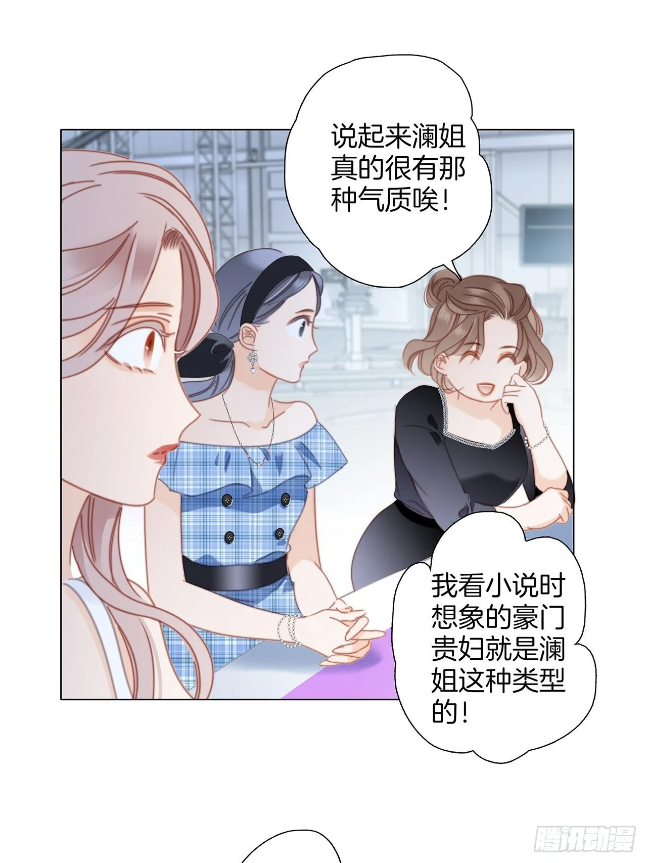 第27话 我渴望能见你一面 第43页