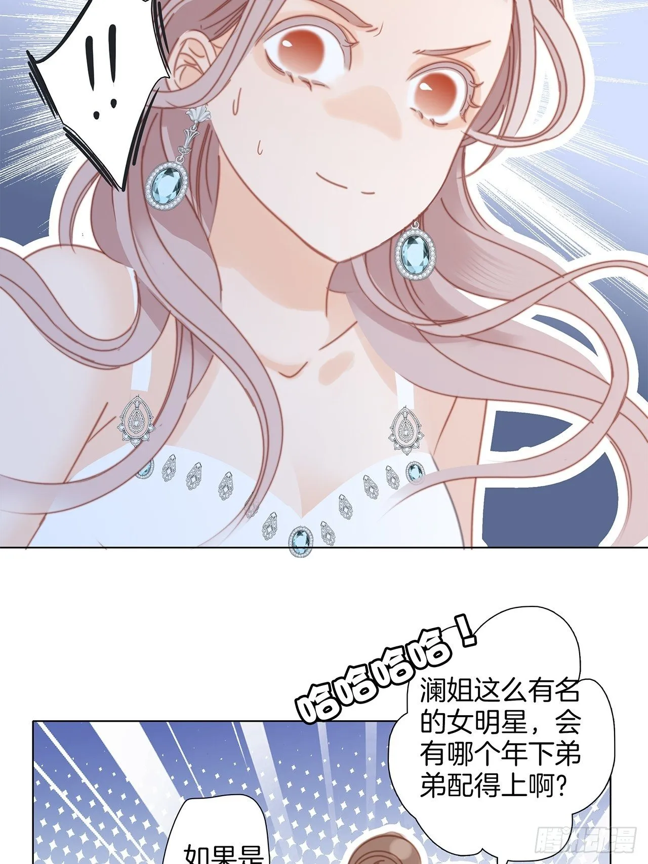 第27话 我渴望能见你一面 第48页