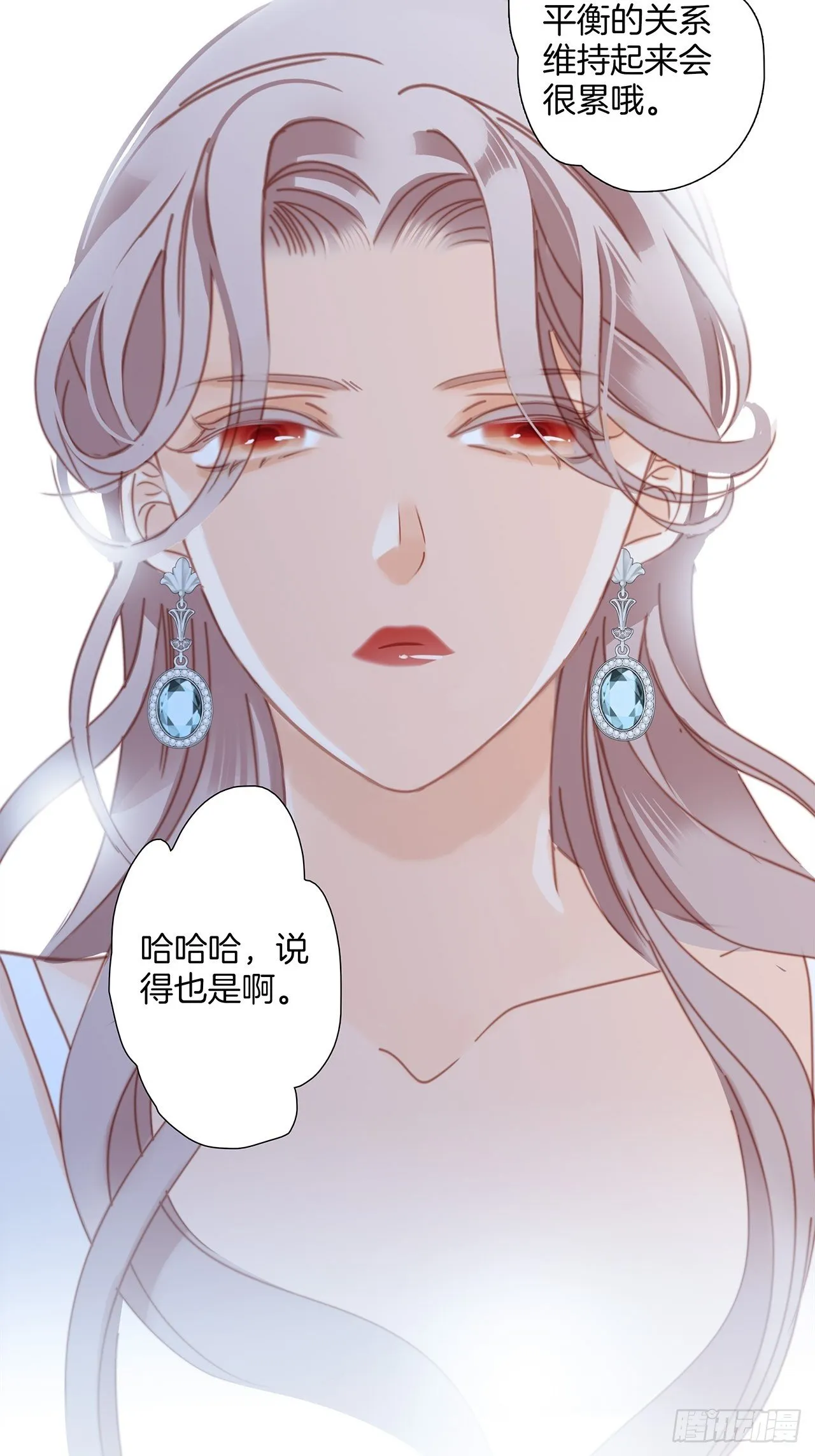 第27话 我渴望能见你一面 第52页