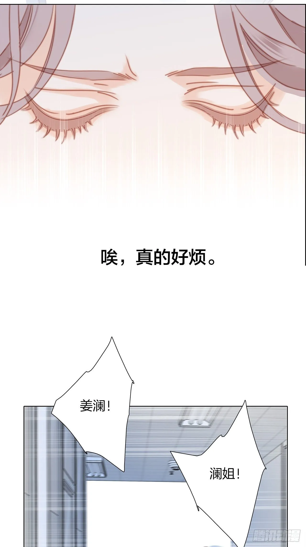 第27话 我渴望能见你一面 第53页