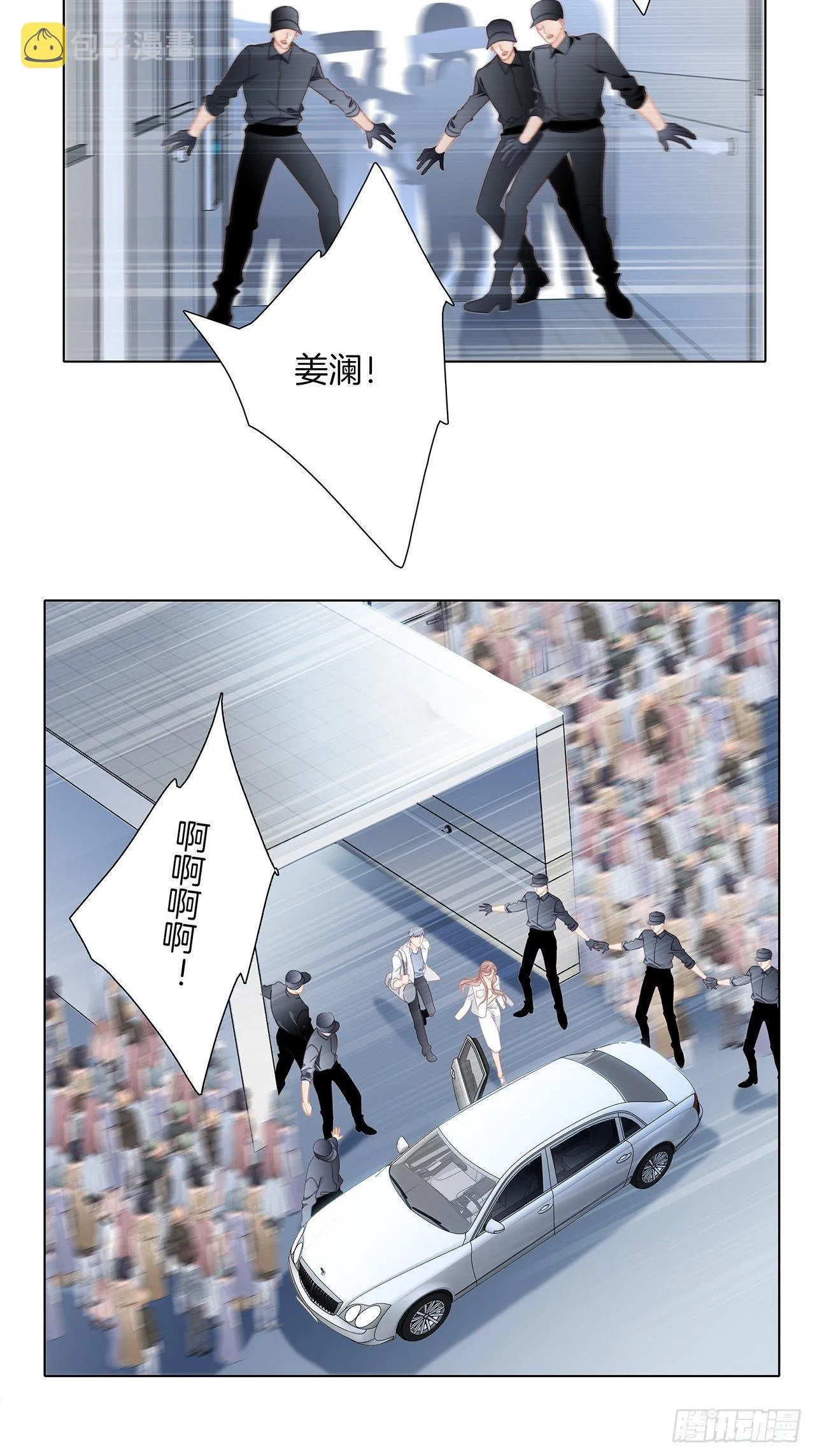 第27话 我渴望能见你一面 第54页