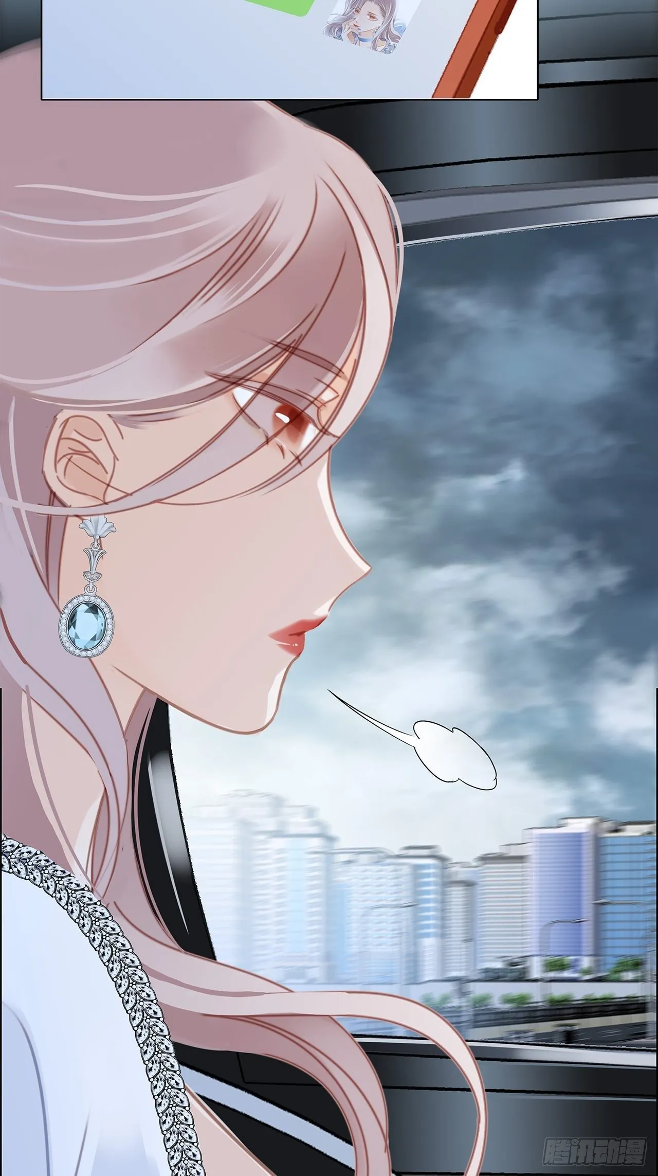 第27话 我渴望能见你一面 第57页