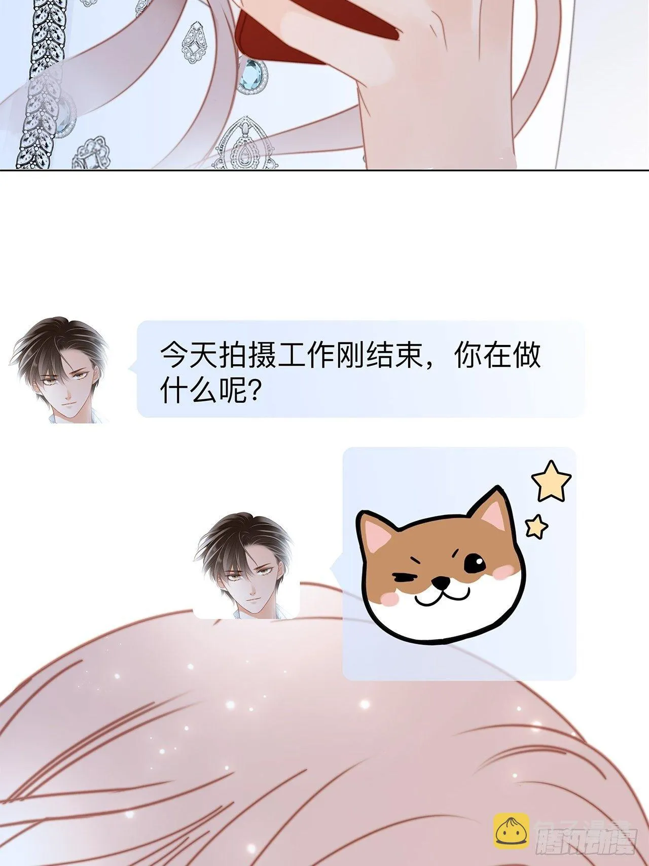 第27话 我渴望能见你一面 第64页
