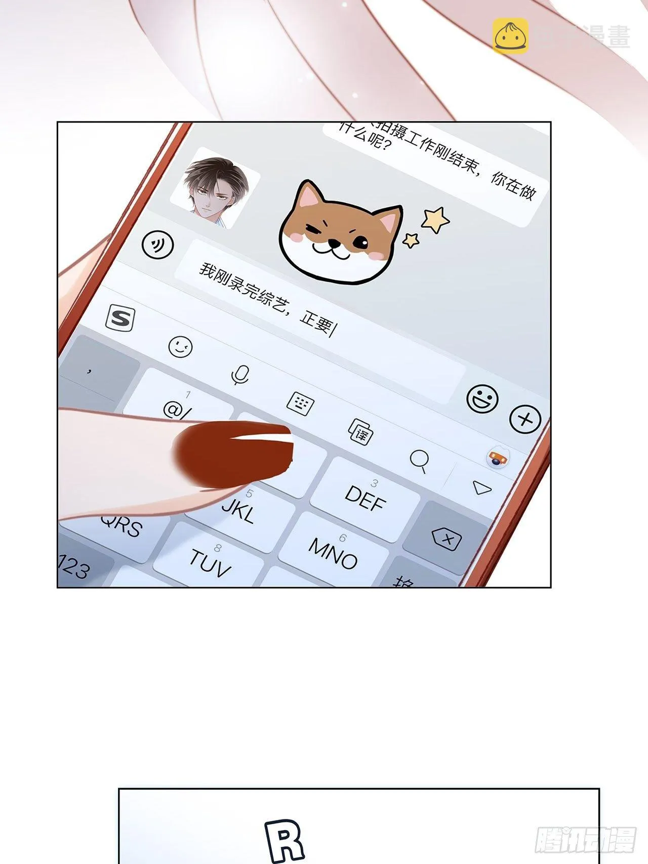 第27话 我渴望能见你一面 第66页