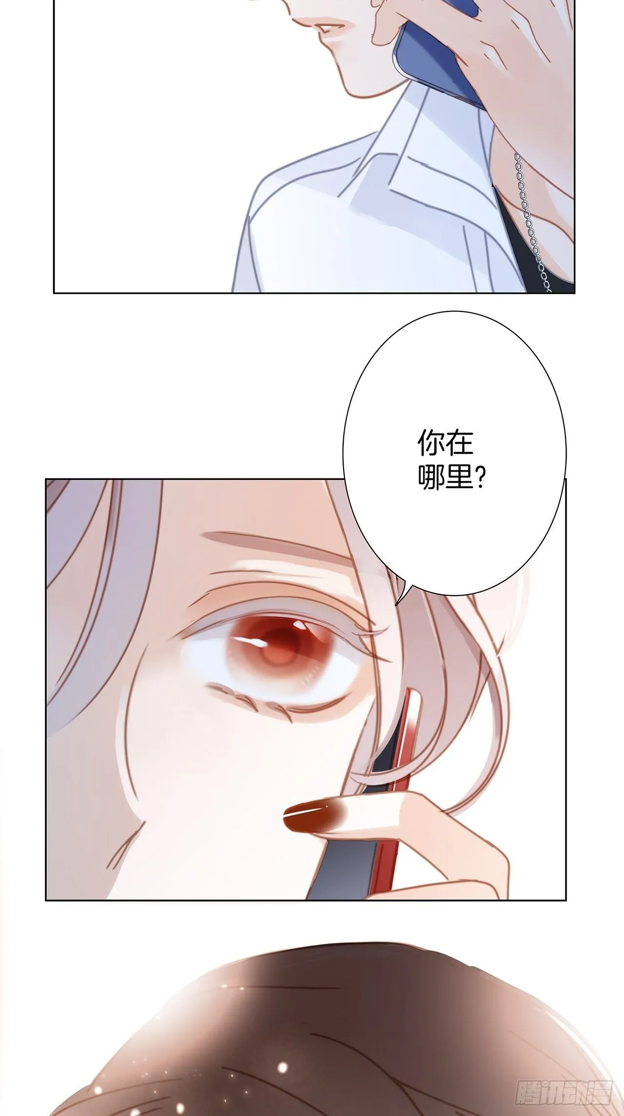 第27话 我渴望能见你一面 第74页