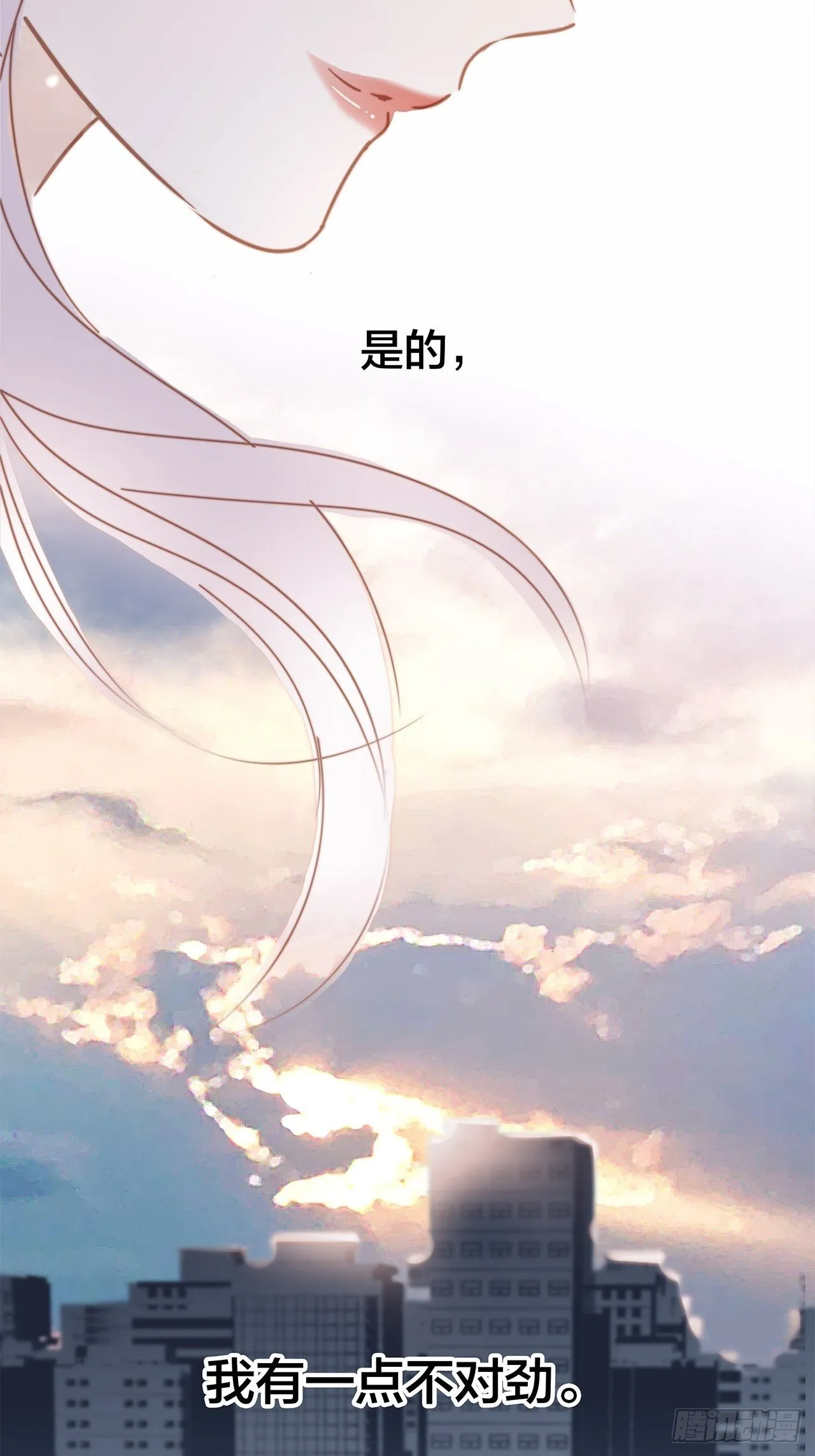 第27话 我渴望能见你一面 第76页