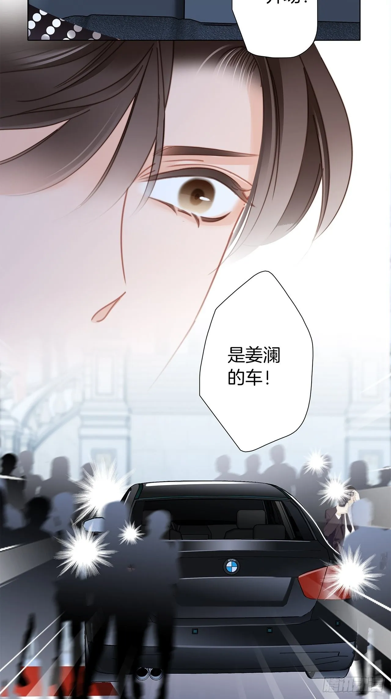 第26话 肥水不流外人田 第37页