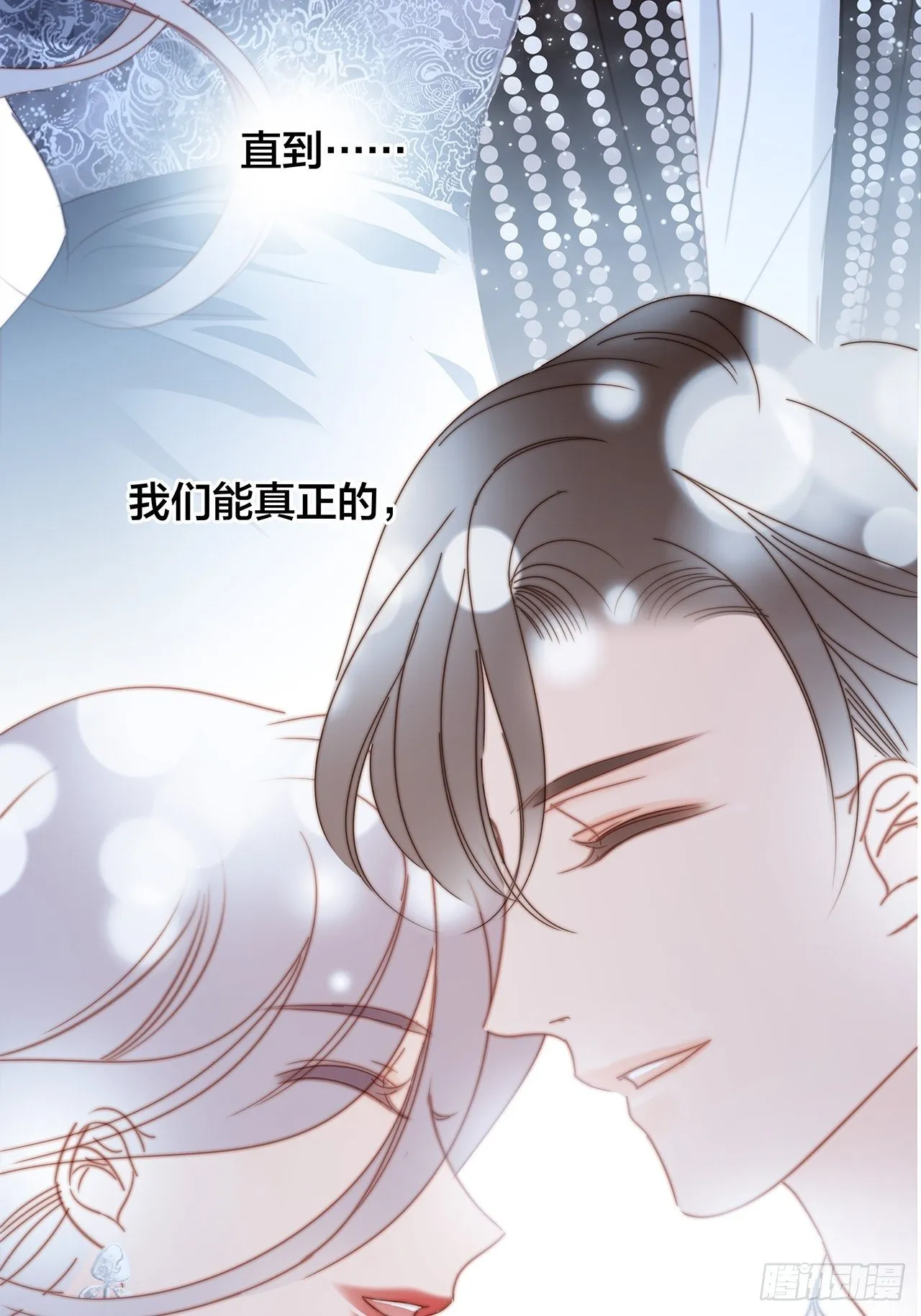第26话 肥水不流外人田 第66页