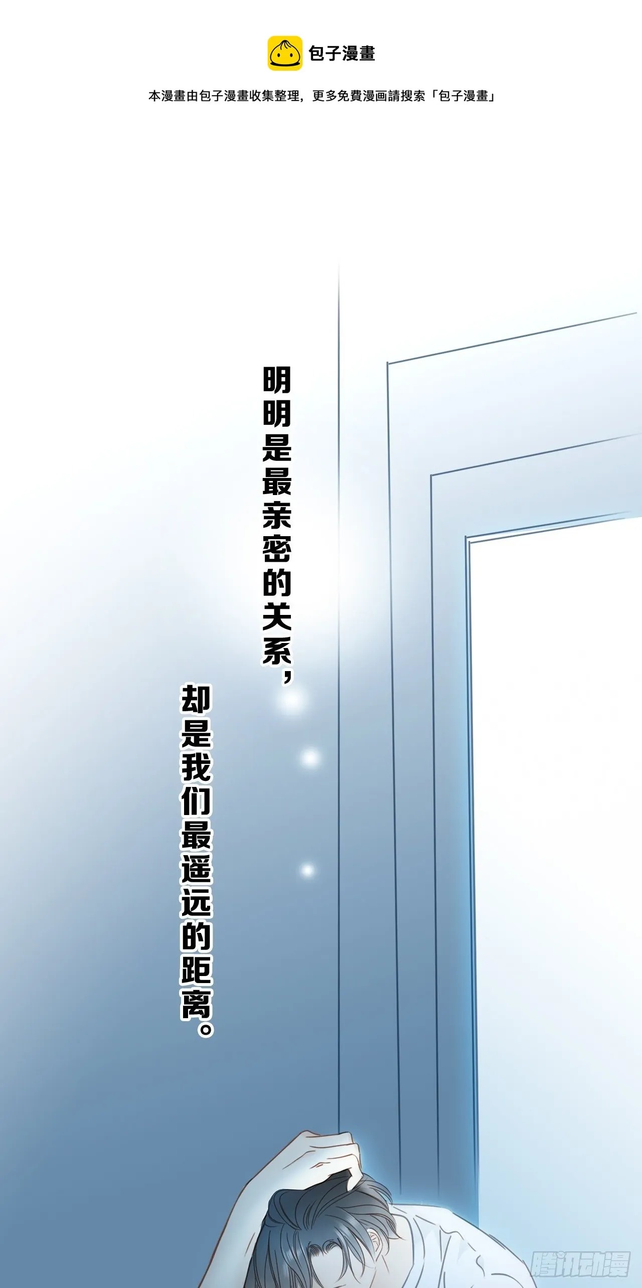 第二季回归通知 第1页